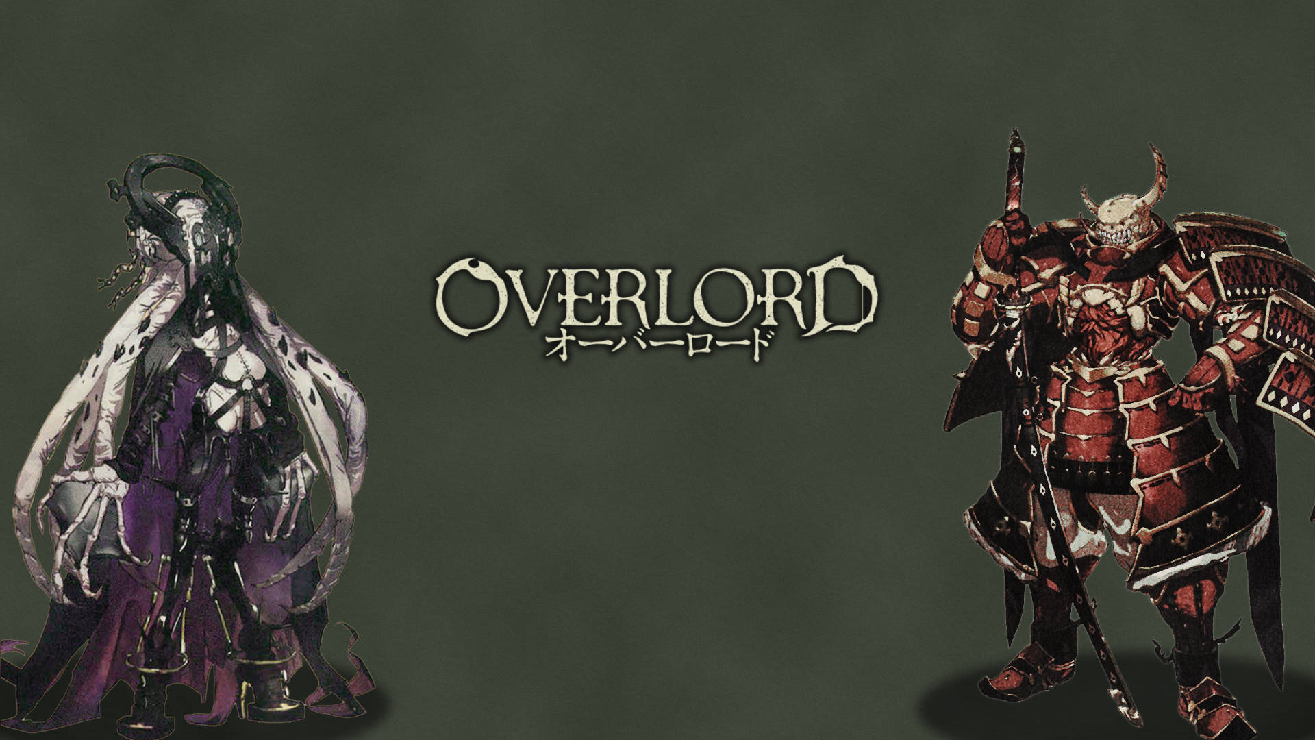 兩個來自《Overlord》的動漫角色：一個穿著紫色長袍，一個穿著紅色武士盔甲。