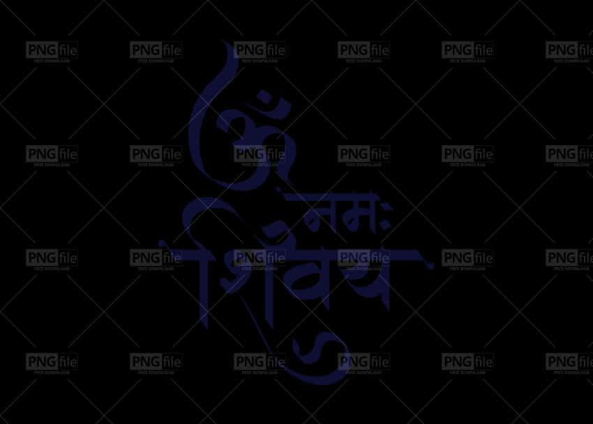 藍光嗡嗡符號 壁紙 — 深藍色嘅 Om 符號，用天城文寫住「Om Shiva」，喺純黑色背景上優雅地流動。