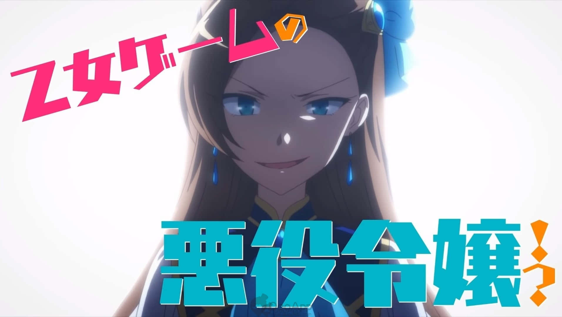 My Next Life As A Villainess All Routes Lead To Doom 桌布 壁紙 — 藍眼睛黑頭髮的動漫女孩在明亮的白色背景上自信地微笑，並帶有粗體日文字。