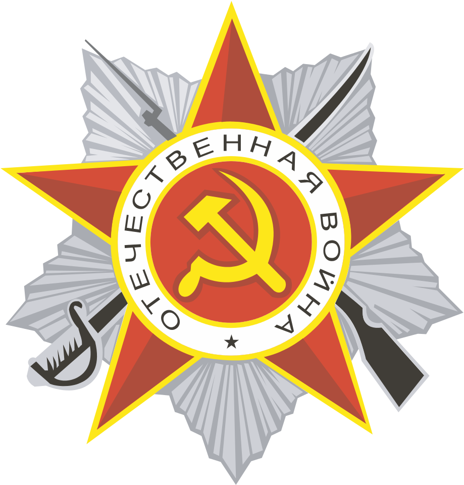 蘇聯軍事愛國徽章 壁紙
