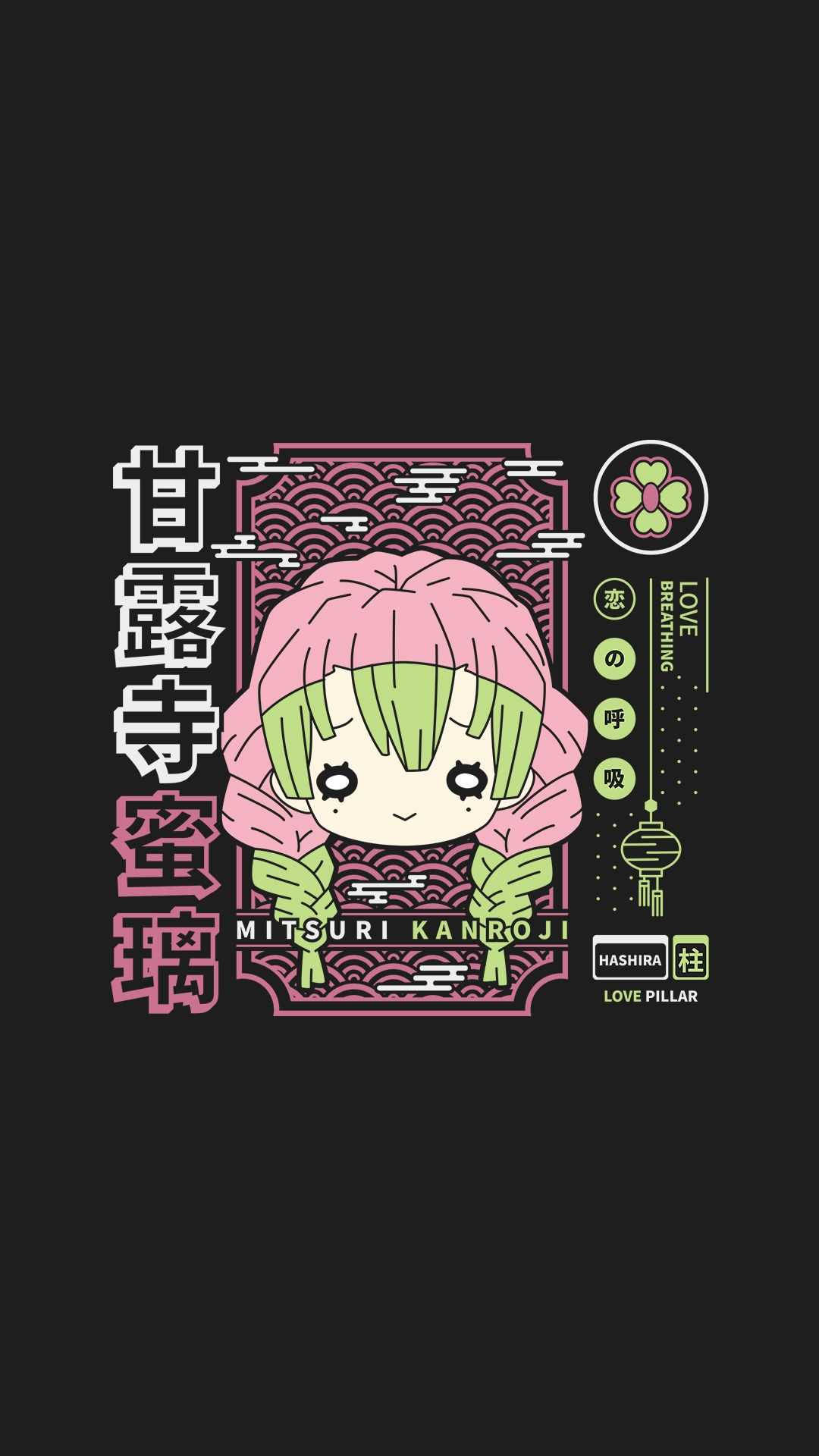 蜜璃·甘露寺鬼滅之刃標誌 壁紙 — 一個可愛的動漫女孩，綠色頭髮，粉紅色頭巾，站在一個粉紅色華麗的框架內，背景是黑色，帶有日文字和櫻花圖案。