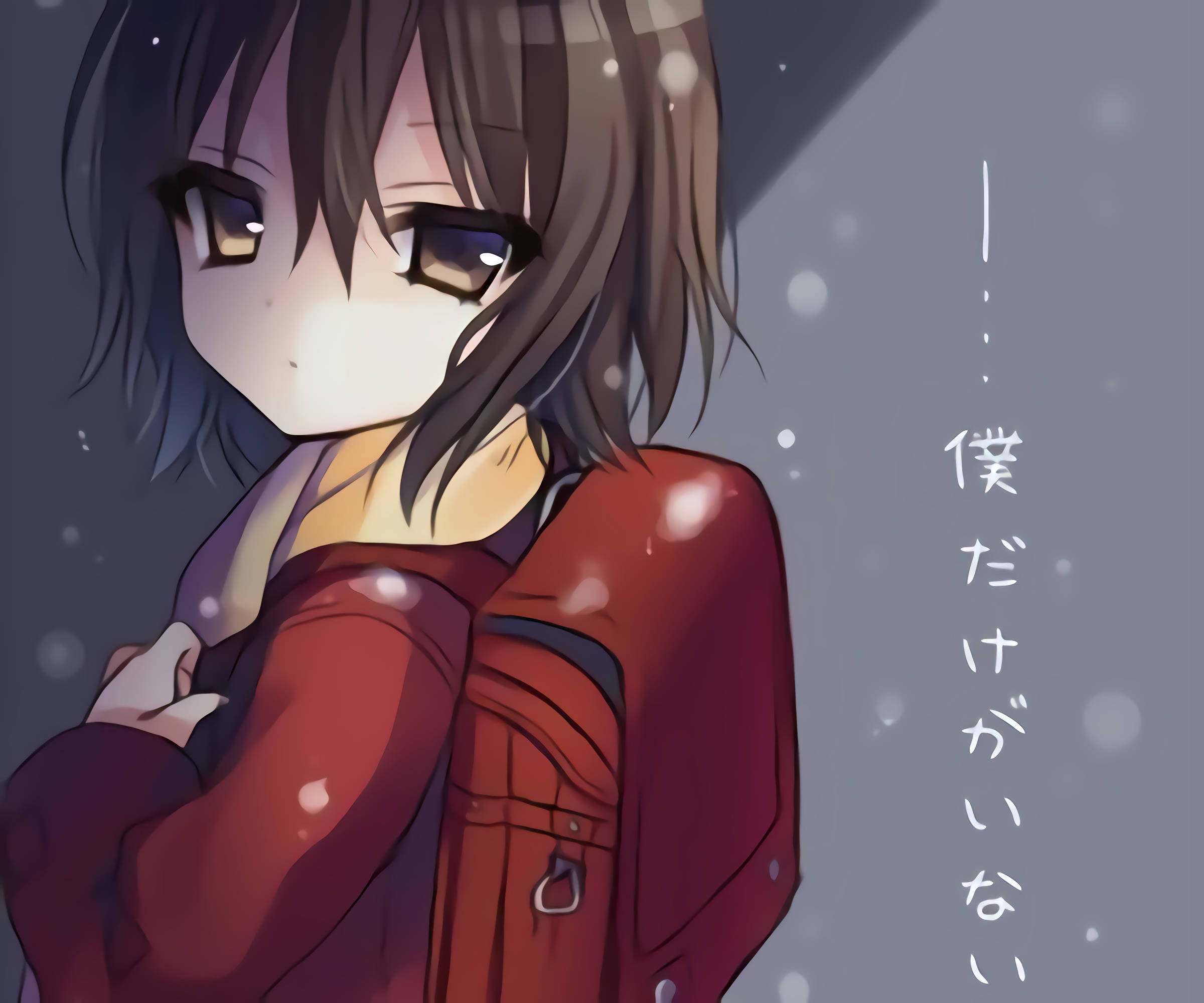 《被抹去的名喚》可愛少女 壁紙 — 一個憂鬱的動漫女孩穿著紅色外套，獨自站在微光下飄落的雪中，旁邊有日文字。