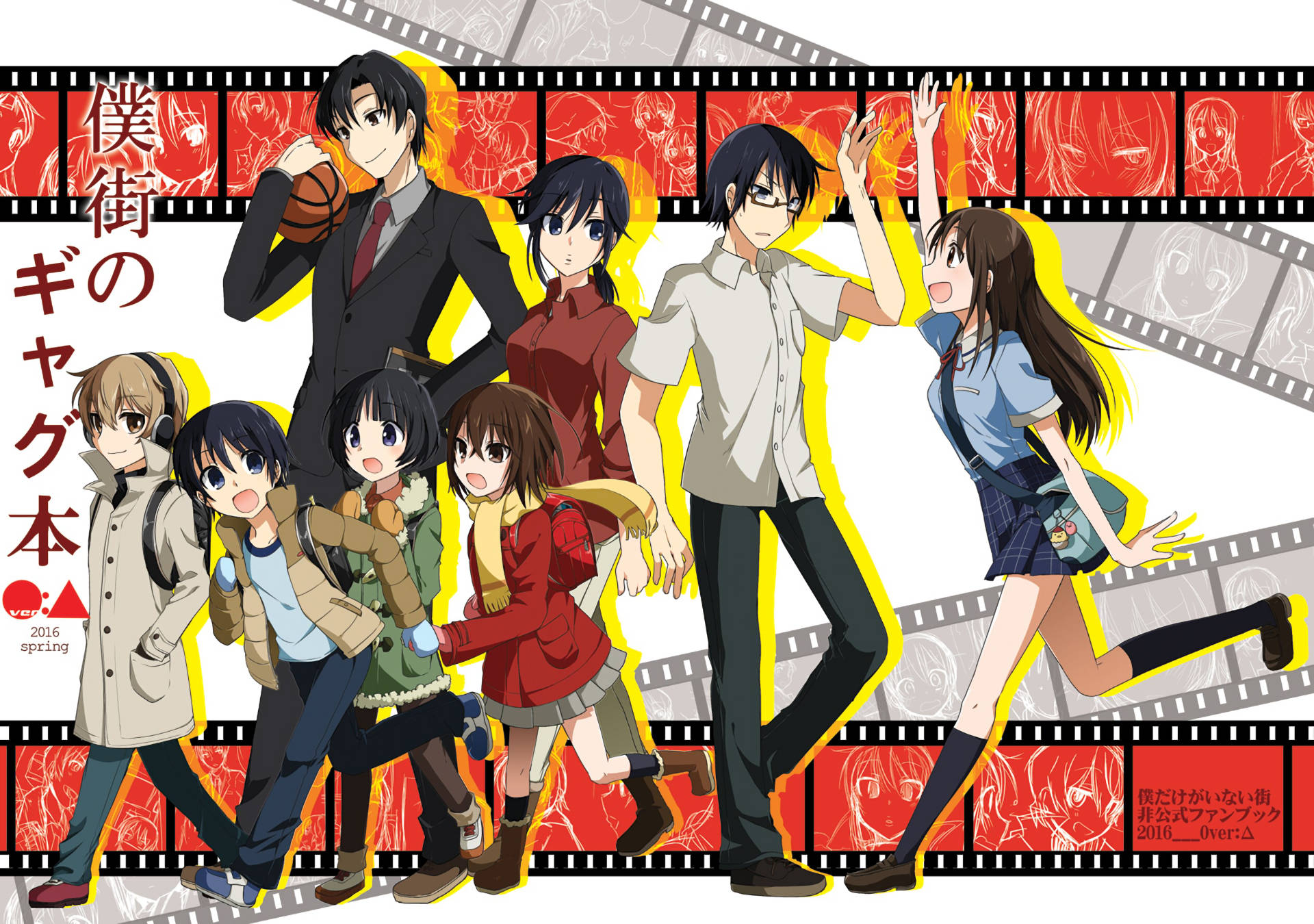 《被抹去的名喚》校服時光 壁紙 — 一個充滿活力的動漫七人組，在帶有日文字的紅色膠片條背景前動態擺姿勢。