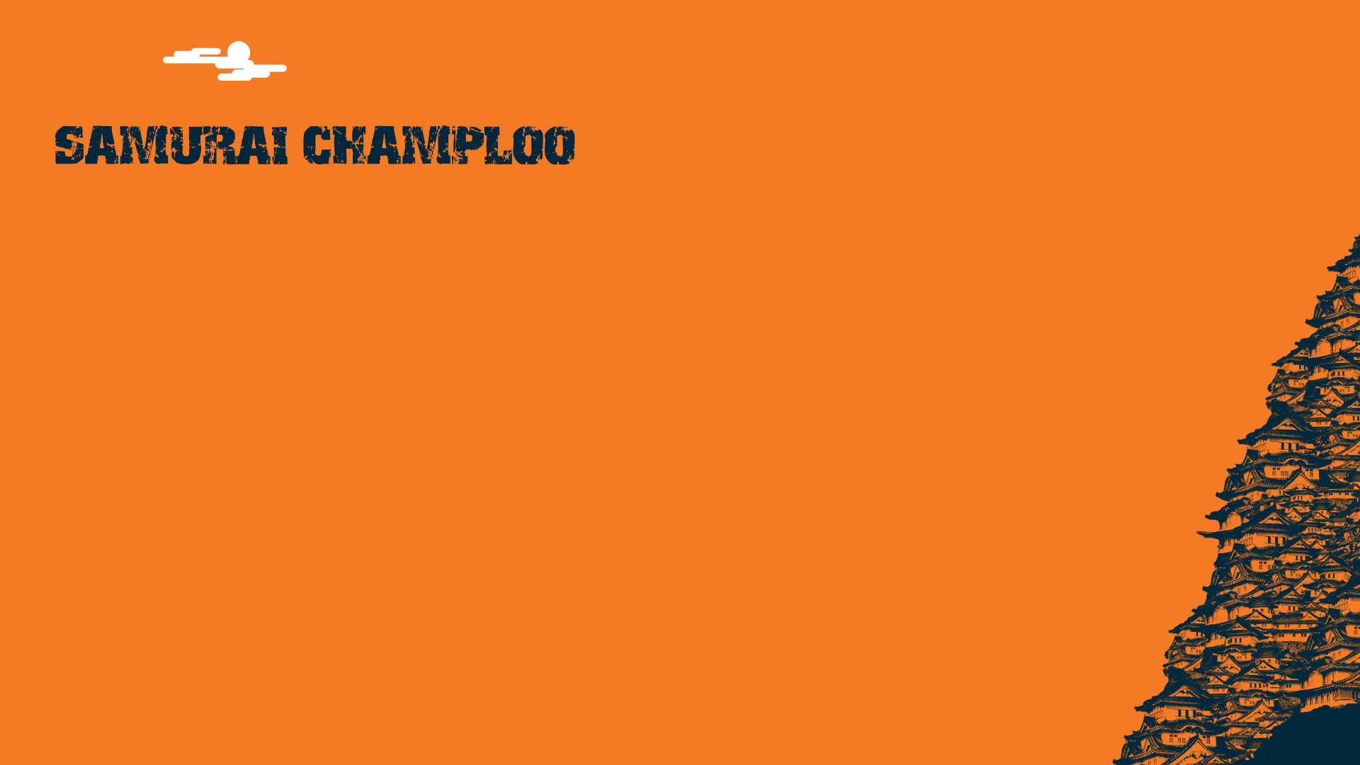 橙色背景上有一個日本城堡剪影和「SAMURAI CHAMPLOO」文字。