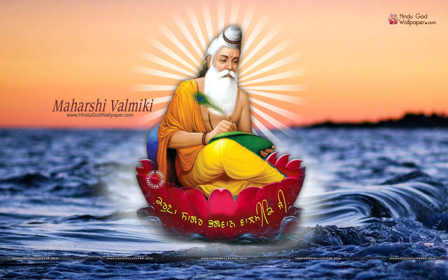 Maharshi Valmiki 在日落時分於海上的蓮花船中撰寫《羅摩衍那》