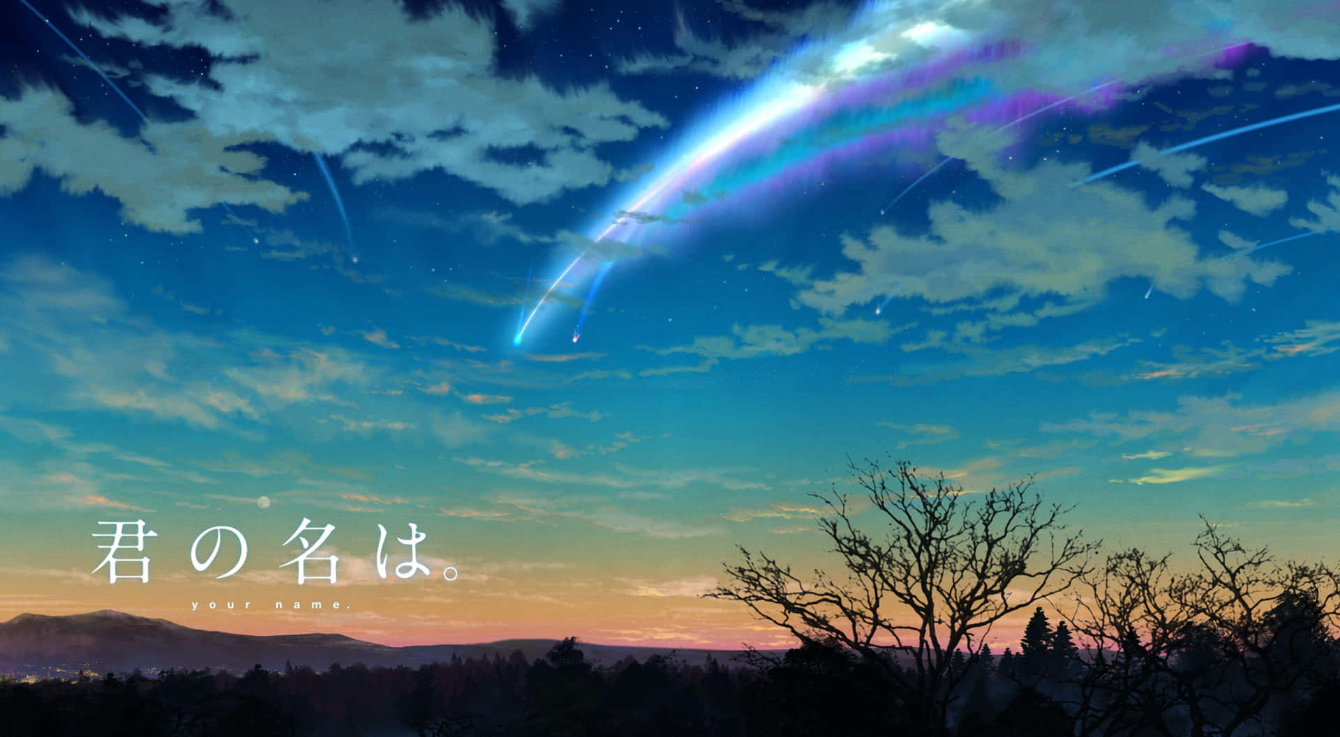 動畫風格的黃昏天空，發光的彗星軌跡在光禿樹木和山脈上方。