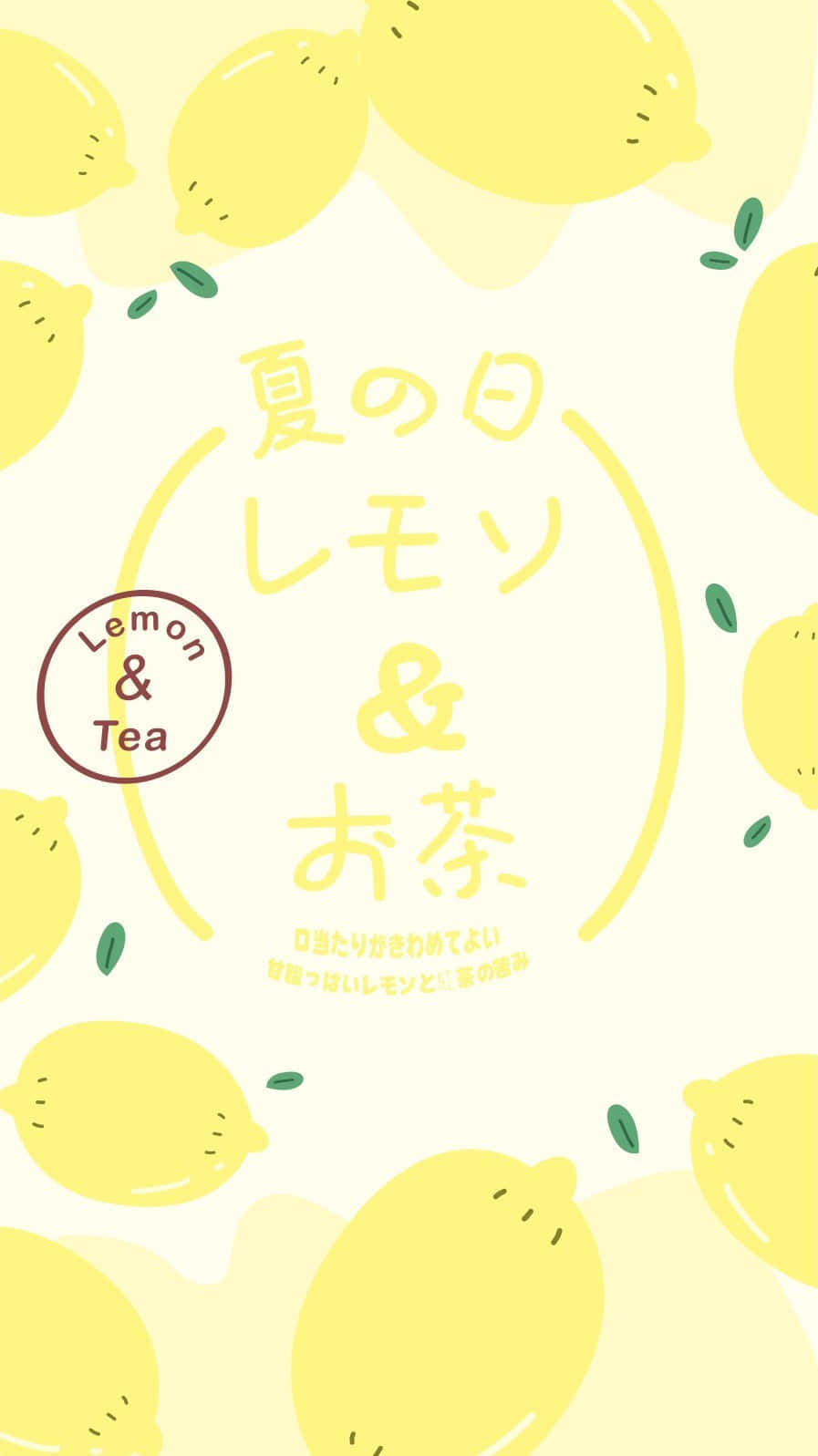 檸檬和茶插圖，帶有日文字和漂浮的檸檬，背景為奶油色。
