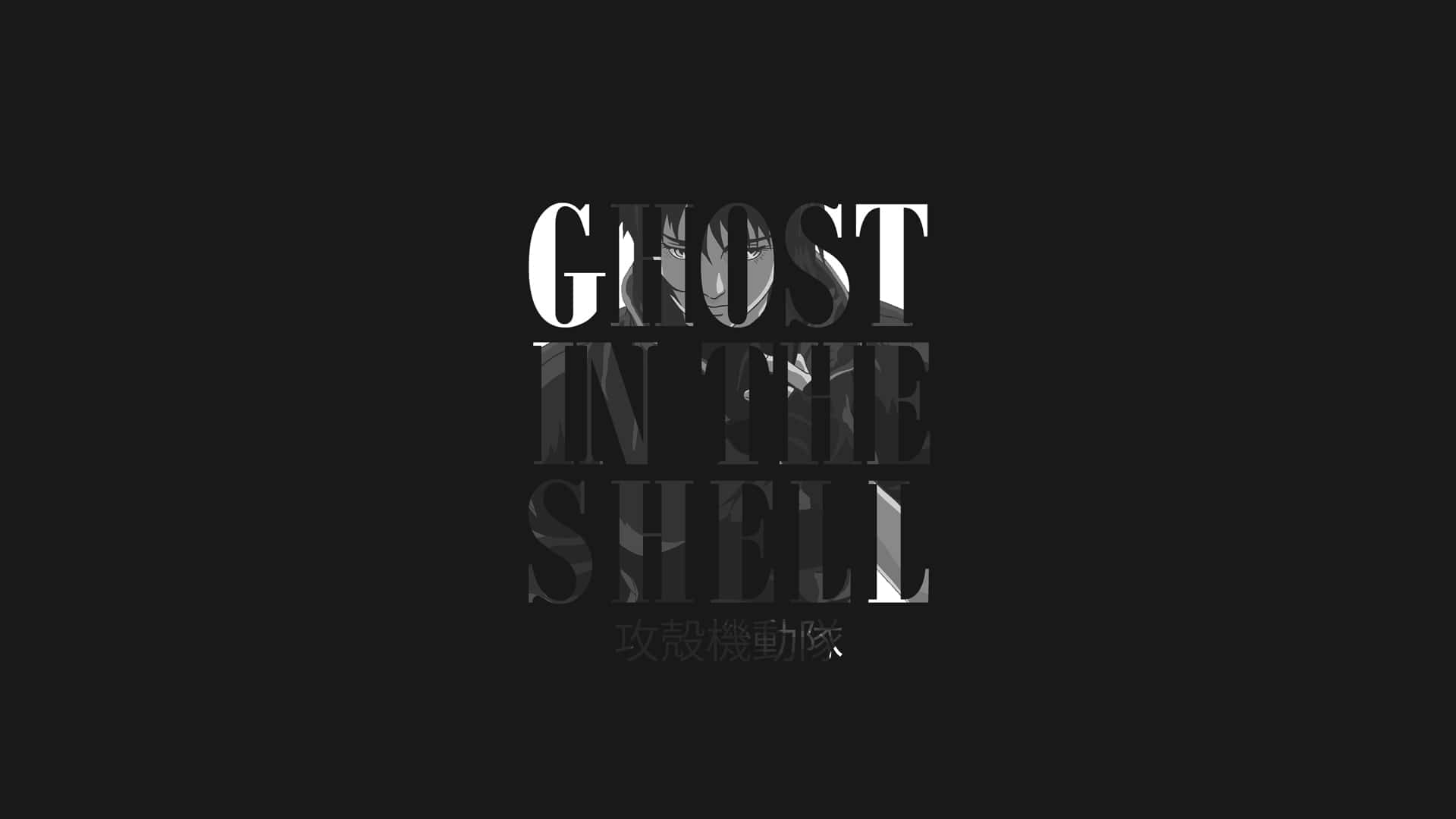 賽博龐克奇境 壁紙 — 粗體白色文字顯示 ghost in the shell，字母 o 內有一個風格化的臉孔，背景為黑色。