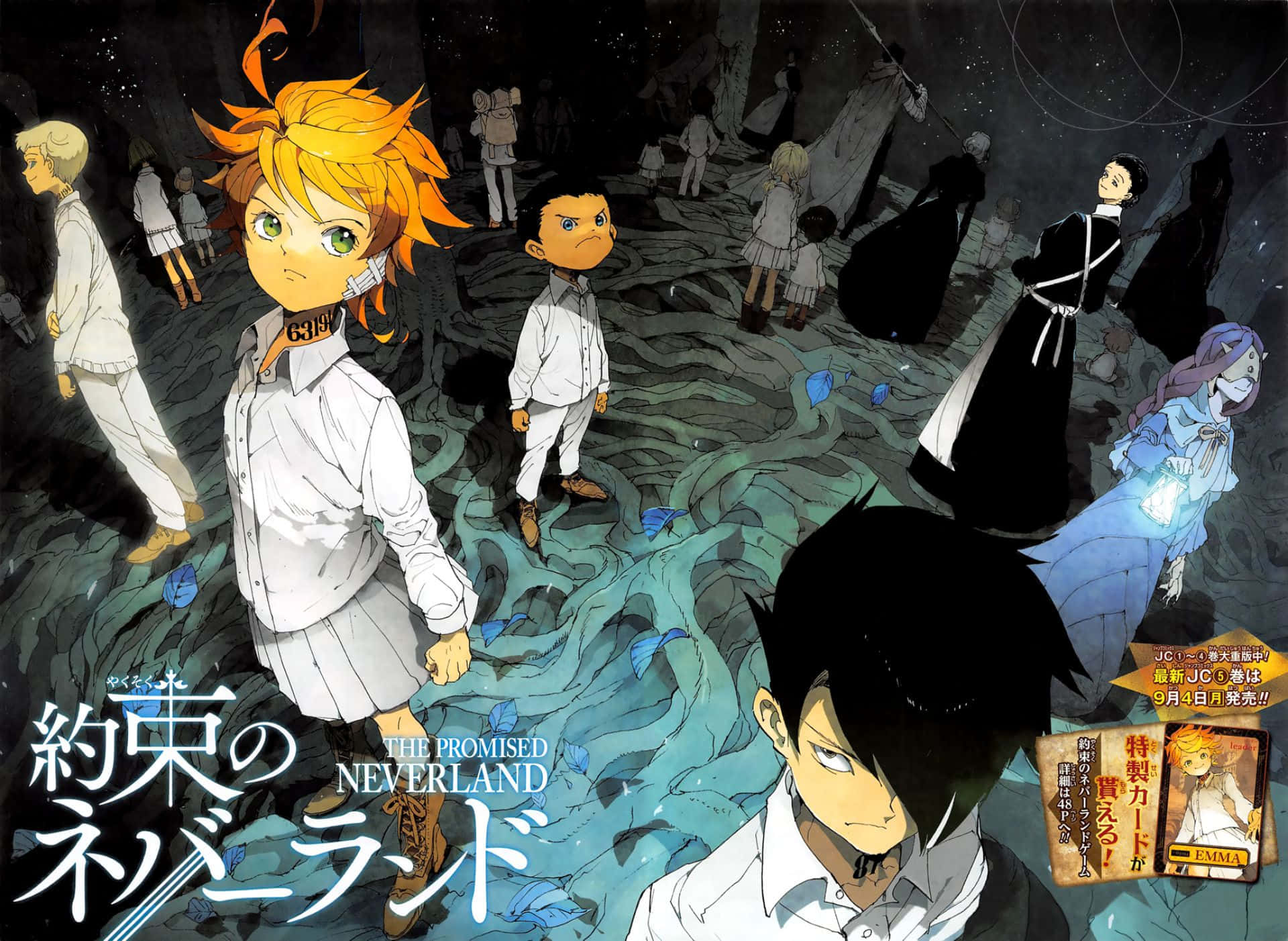 The Promised Neverland Mujika 桌布 壁紙 — 身穿白色制服嘅動畫角色喺星光夜空下企喺發光藍色藤蔓之中。
