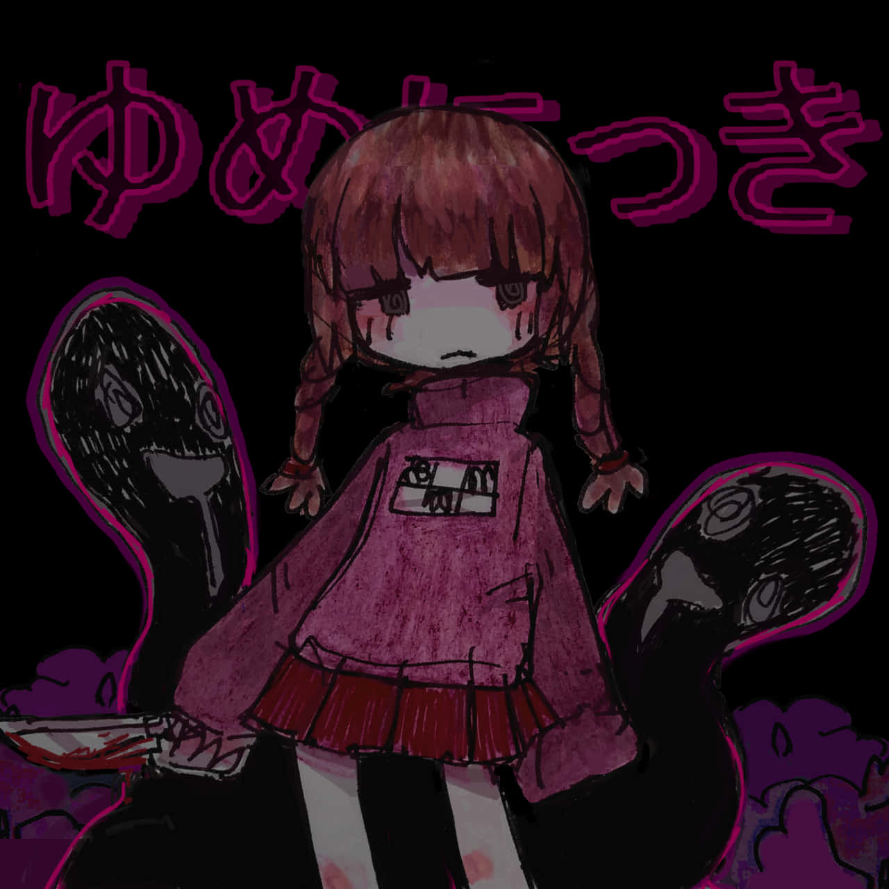 穿著紫色服裝、紮辮子的動漫女孩被有發光眼睛的陰影人物包圍。