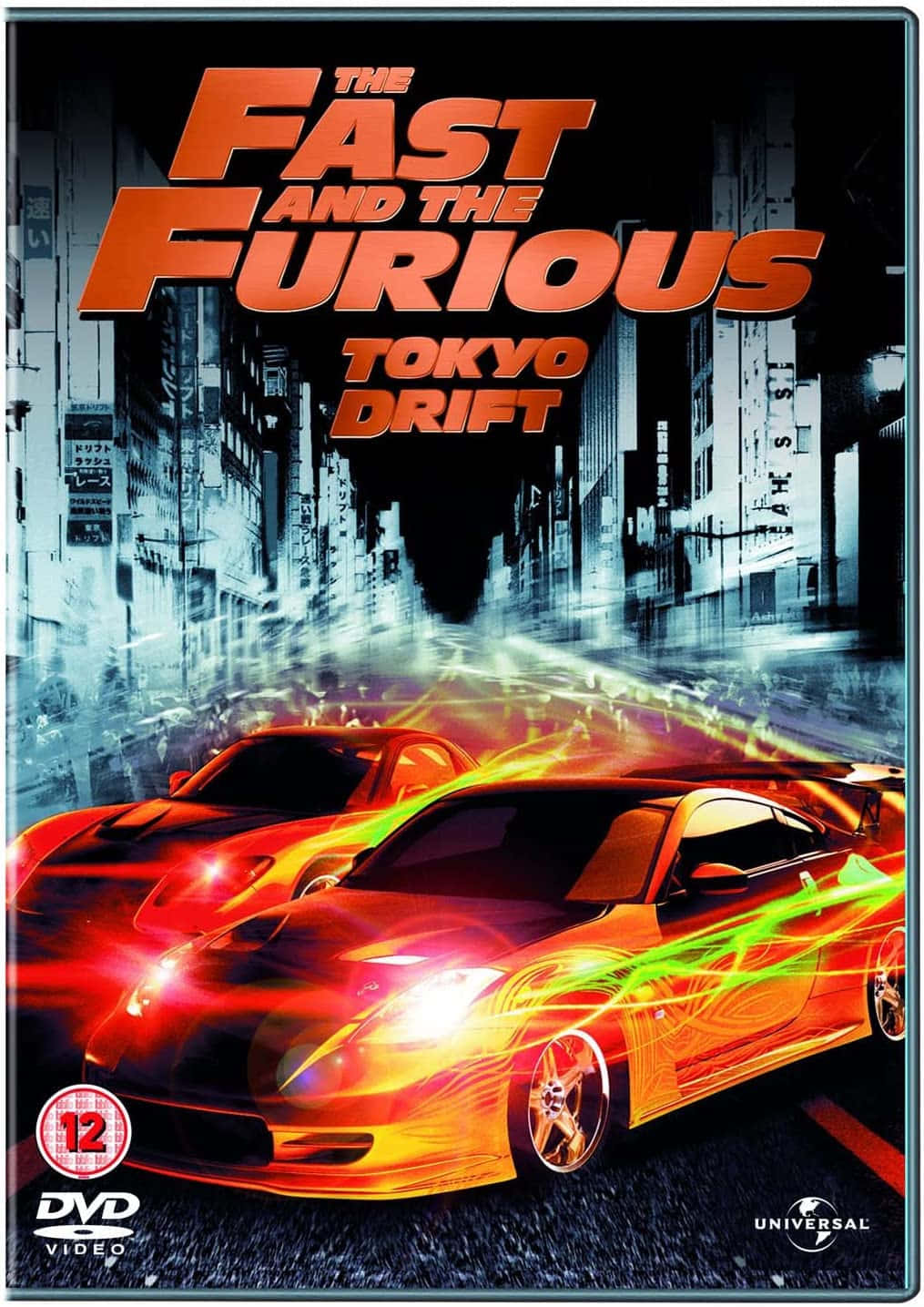 《速度與激情》——準備好賽車吧 壁紙 — 兩輛發光的跑車在霓虹燈閃爍的東京街道上飄移，帶有動態模糊和火焰軌跡。