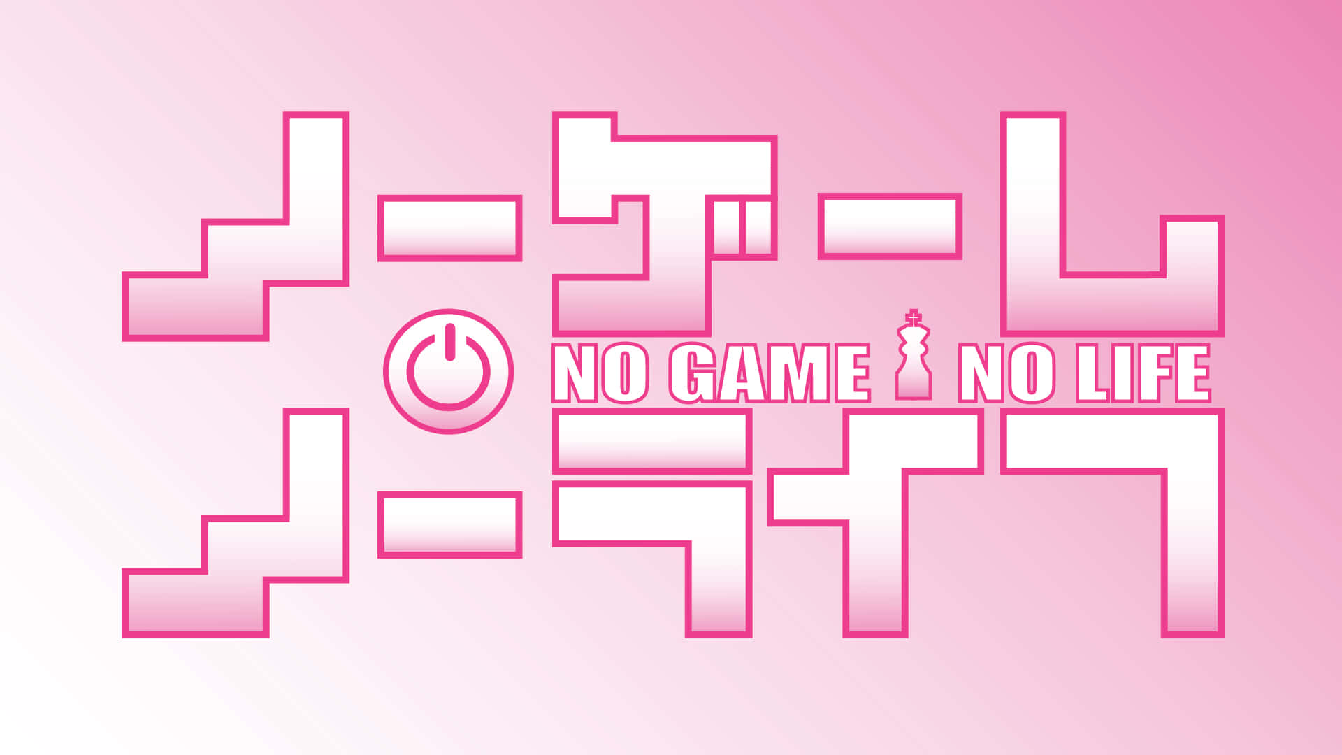 《NO GAME NO LIFE》的動畫標誌，帶有粉紅色漸變和遊戲符號。