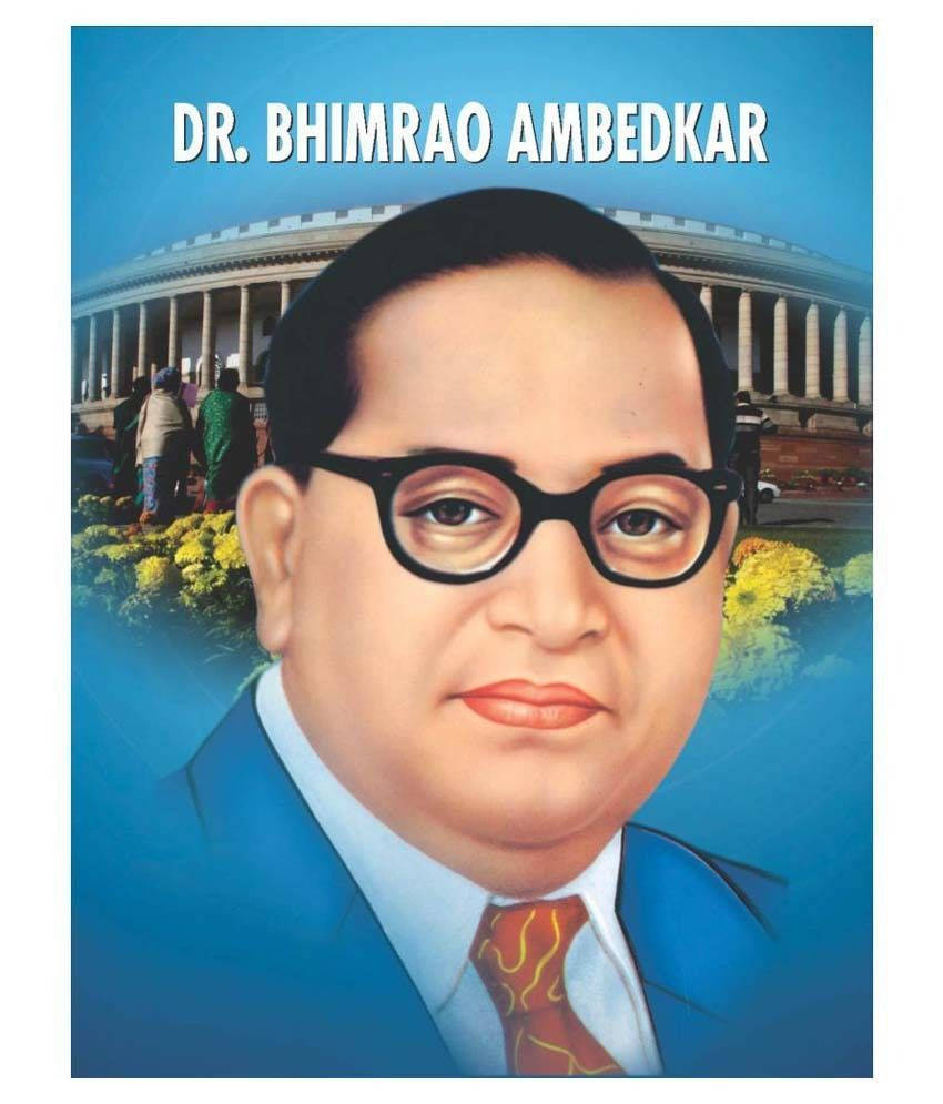 Dr. Bhimrao Ambedkar 身穿正式服裝嘅肖像，背後有建築物同花朵。
