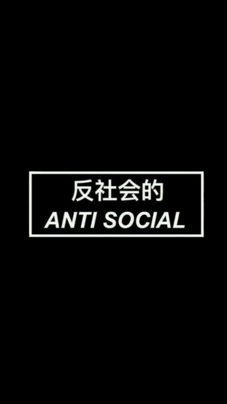 黑色背景，矩形內以英文和中文顯示白色文字「anti social」。