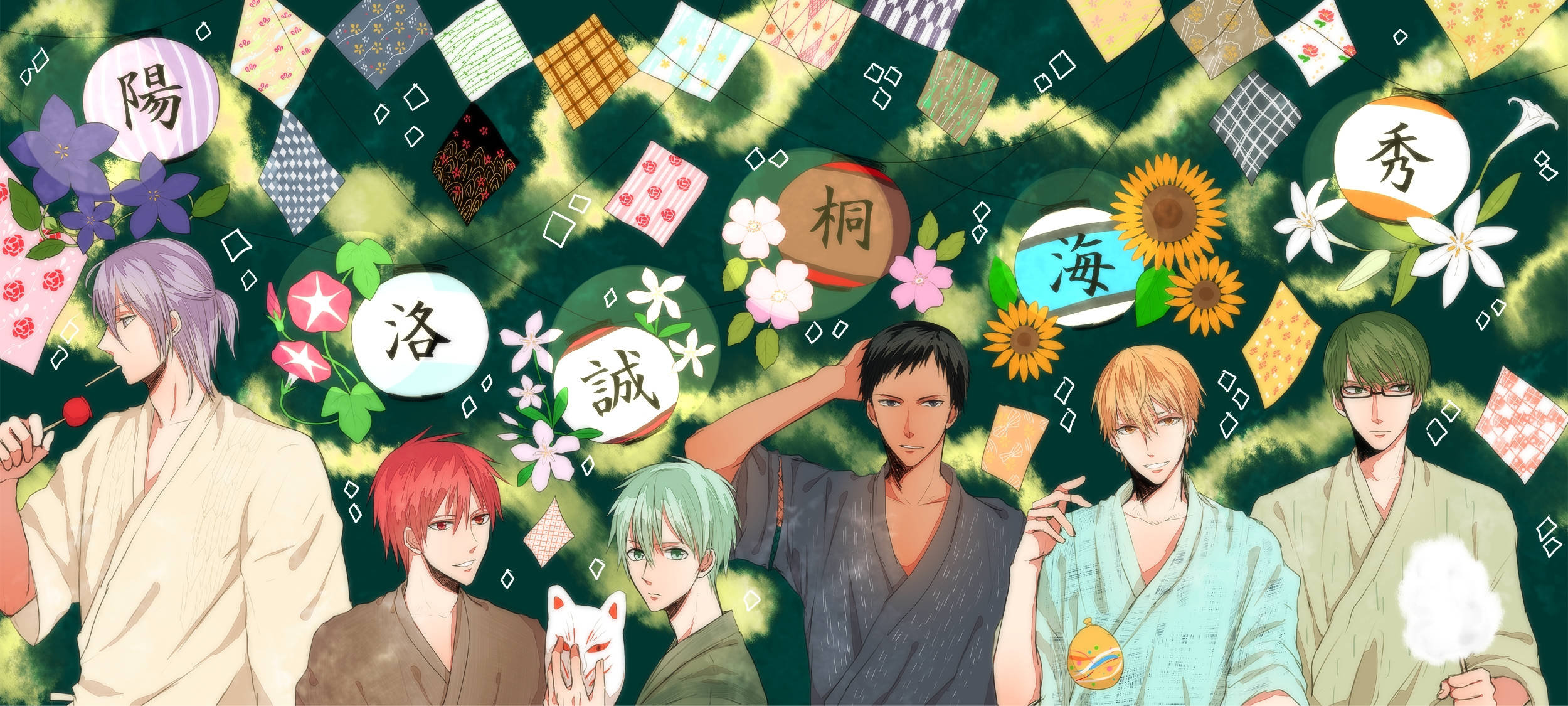 酷炫籃球《黑子的籃球》 壁紙 — 五個穿著浴衣的動漫男子在漂浮的日本紙燈籠和向日葵中拿著棉花糖和狐狸面具。
