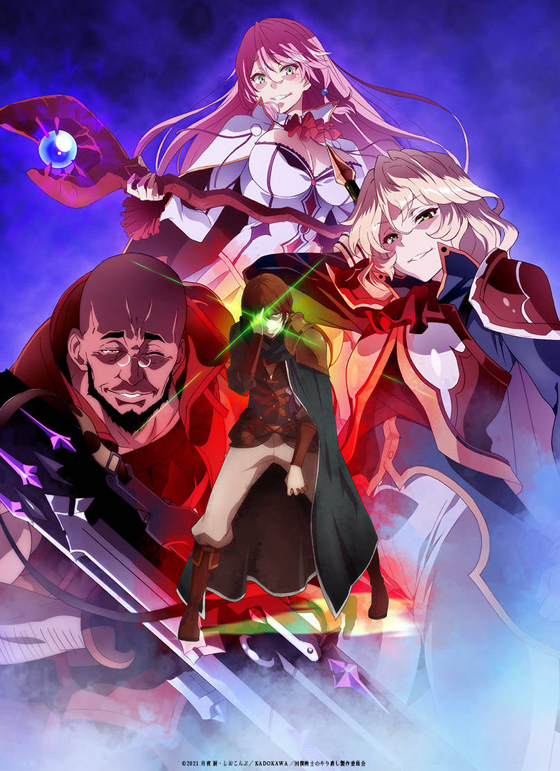 《重啟療癒師》海報 壁紙 — 四個擁有發光武器和魔法效果的動漫角色，在充滿活力的紫色和藍色宇宙背景下動態站立。