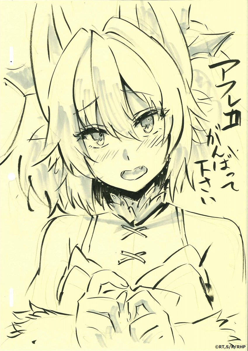 《重啟療癒師》賽特una 草圖 壁紙 — 一個短髮、眼神堅定的素描風格動漫女孩抓著胸口，淡黃色背景上有日文文字「アフレコがんばって」。