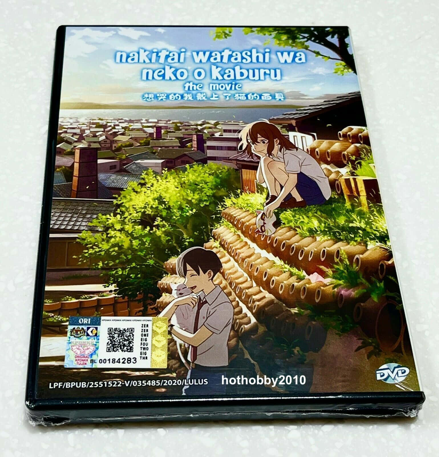 重溫《A Whisker Away》的冒險旅程 壁紙 — 兩個動漫角色坐在屋頂花園上，俯瞰著一個沿海小鎮，天空湛藍。