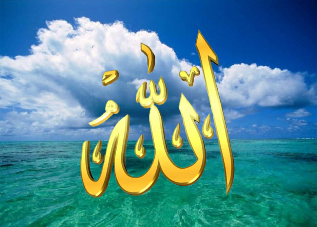 Allah 桌布 壁紙 — 金色的阿拉伯書法「阿拉」漂浮在碧綠的海洋上，天空湛藍，白雲朵朵。