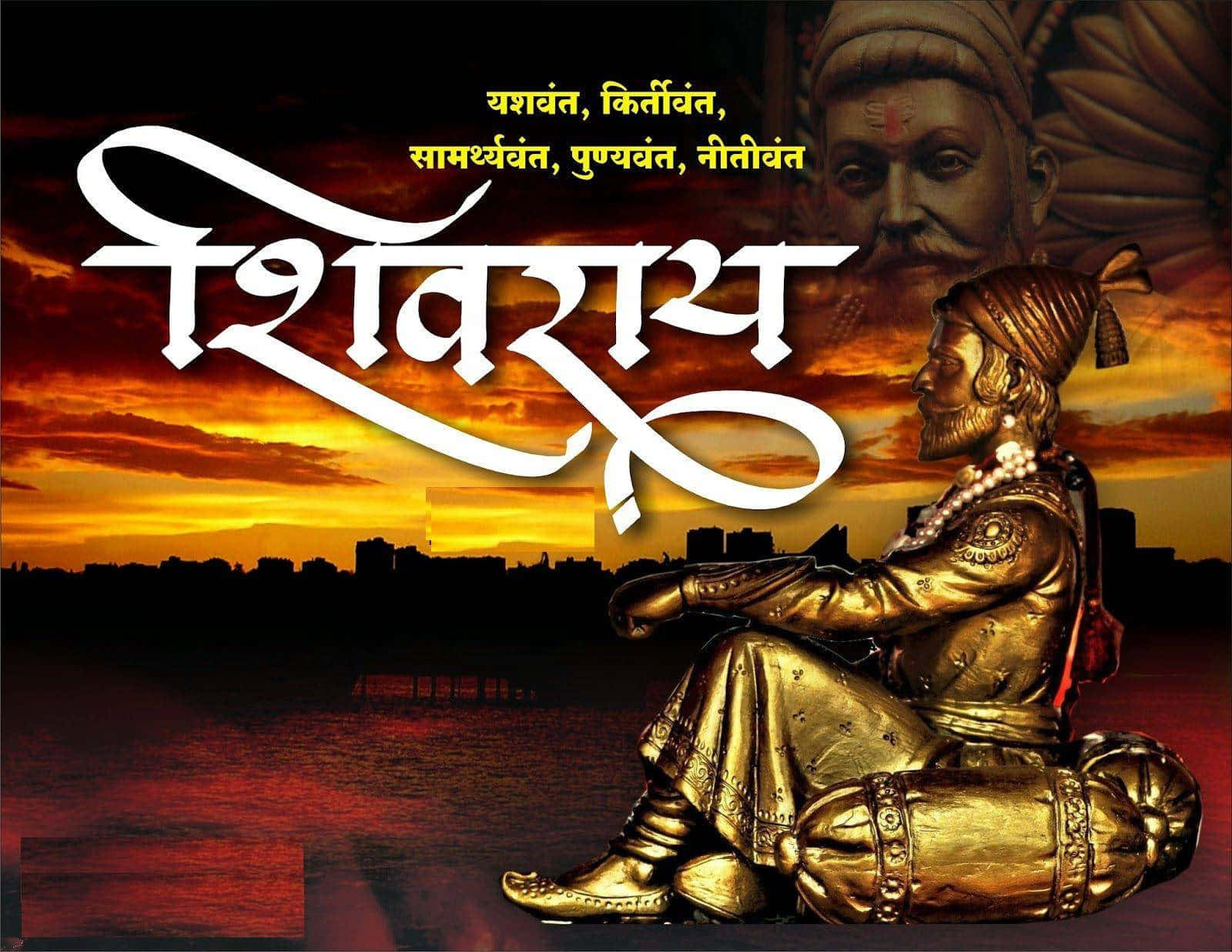 Shivaji Maharaj 桌布 壁紙 — 金色鬍鬚男子傳統服飾雕像，在印度語文字覆蓋下，於水上熾熱日落中沉思而坐。