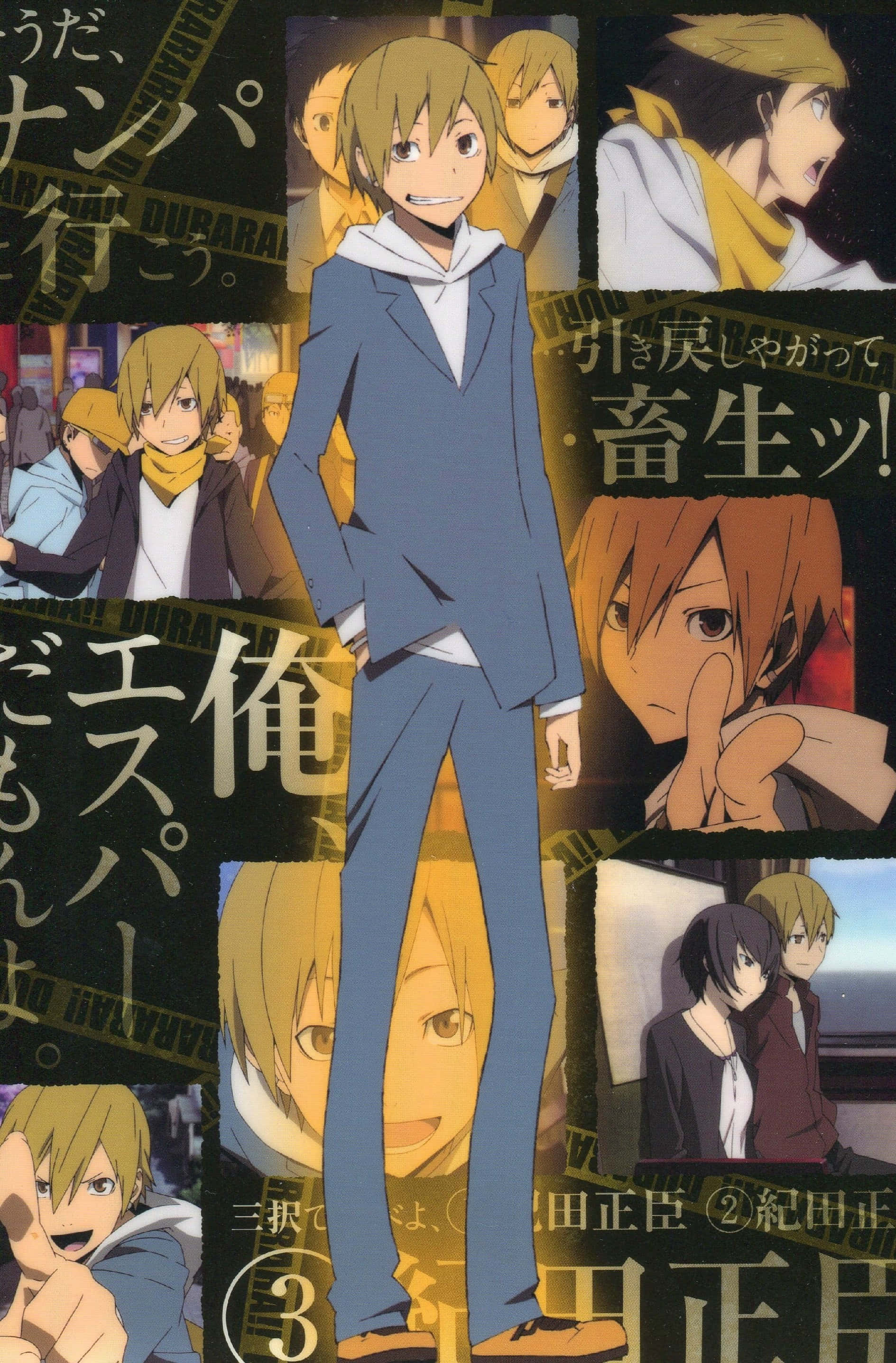 Masaomi Kida 桌布 壁紙 — 金髮藍西裝的動漫角色站在中央，周圍環繞著漫畫面板和日文字。