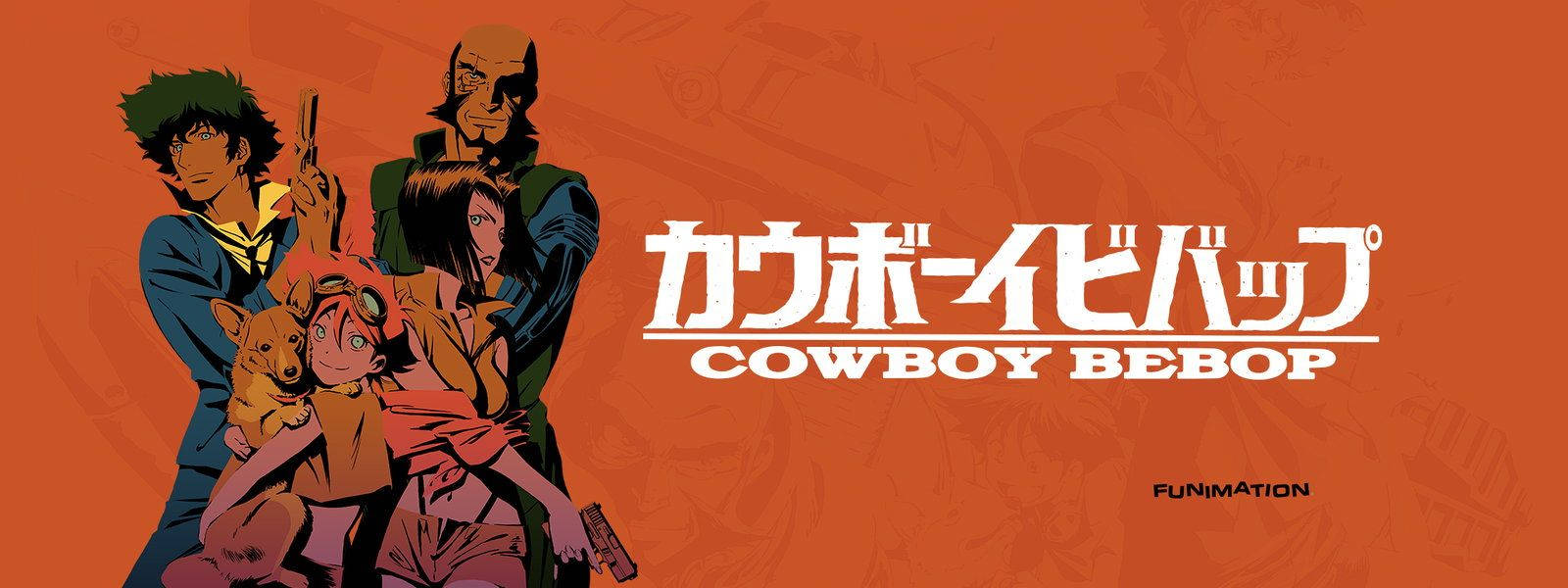 Cowboy Bebop 動畫海報，展示主要角色及標題文字。