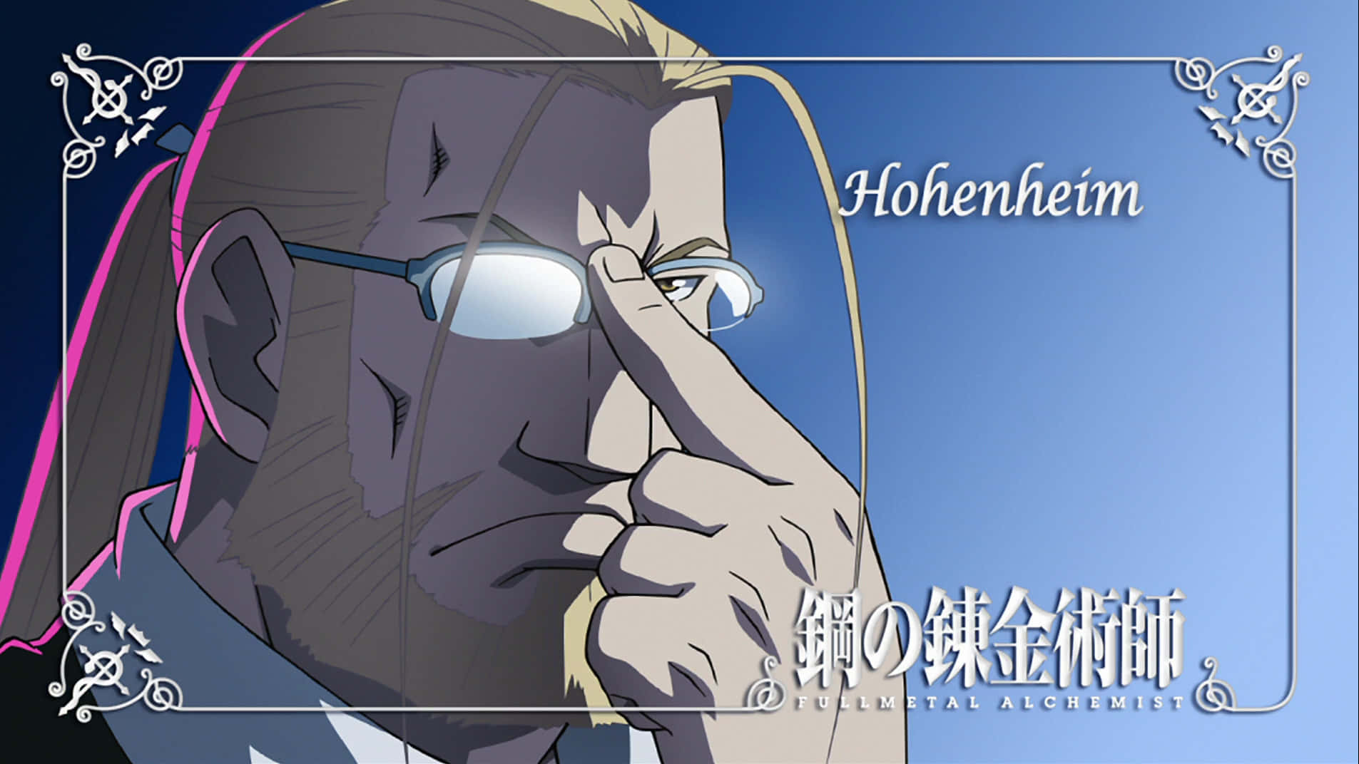 Van Hohenheim 桌布 壁紙 — 《鋼之鍊金術師》中霍恩海姆的特寫動畫肖像，在藍色背景前以嚴肅的表情調整眼鏡。