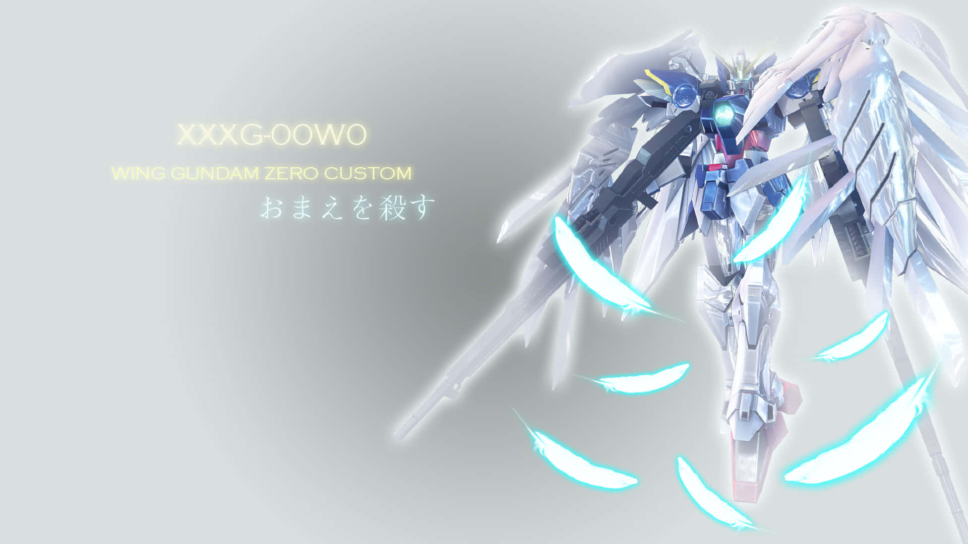 飛翼高達零式自訂版 動畫機甲 發光青色刀刃 灰色背景