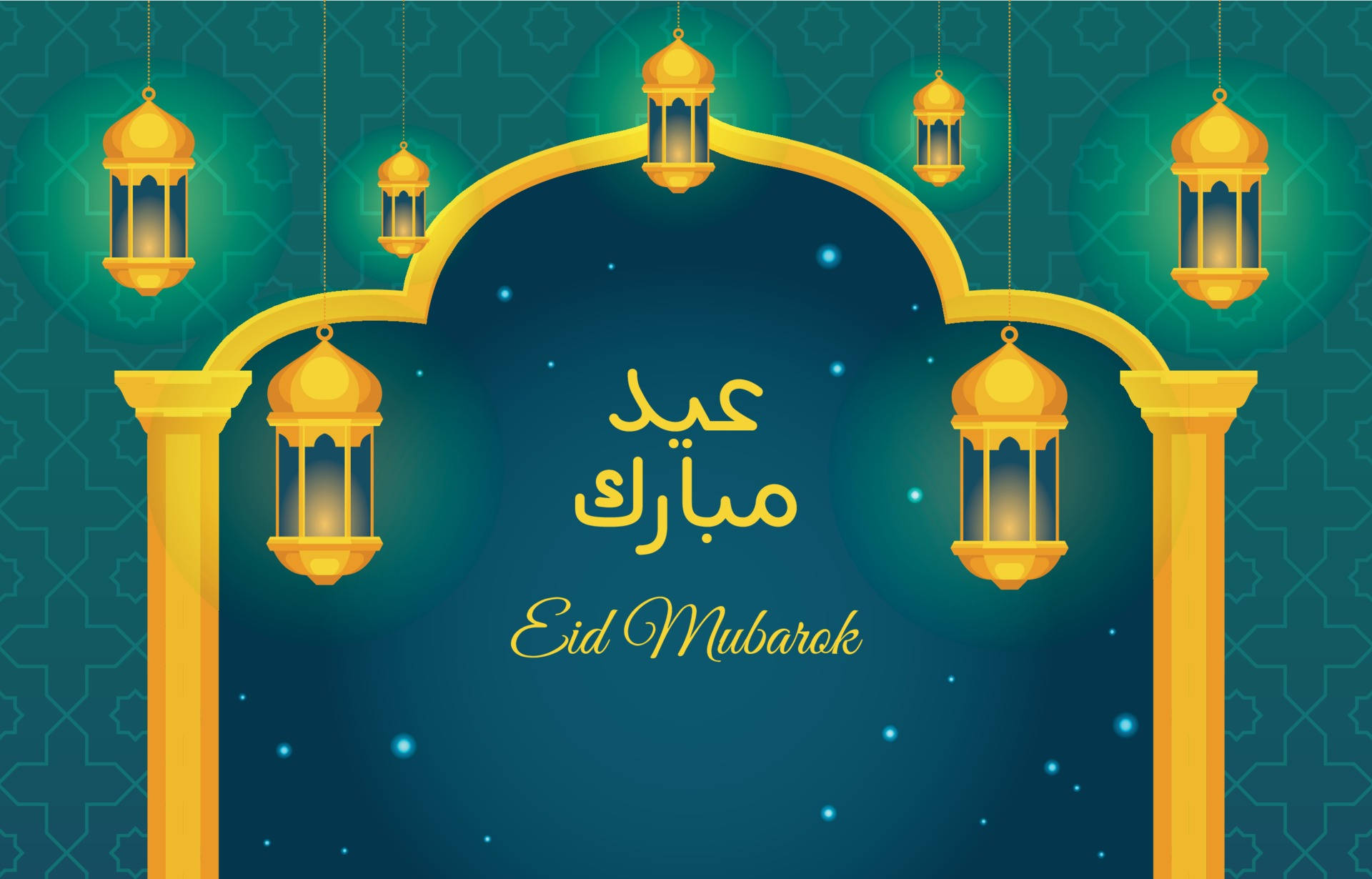 金色燈籠從拱門垂下，帶有Eid Mubarak文字，背景是星空藍綠色。