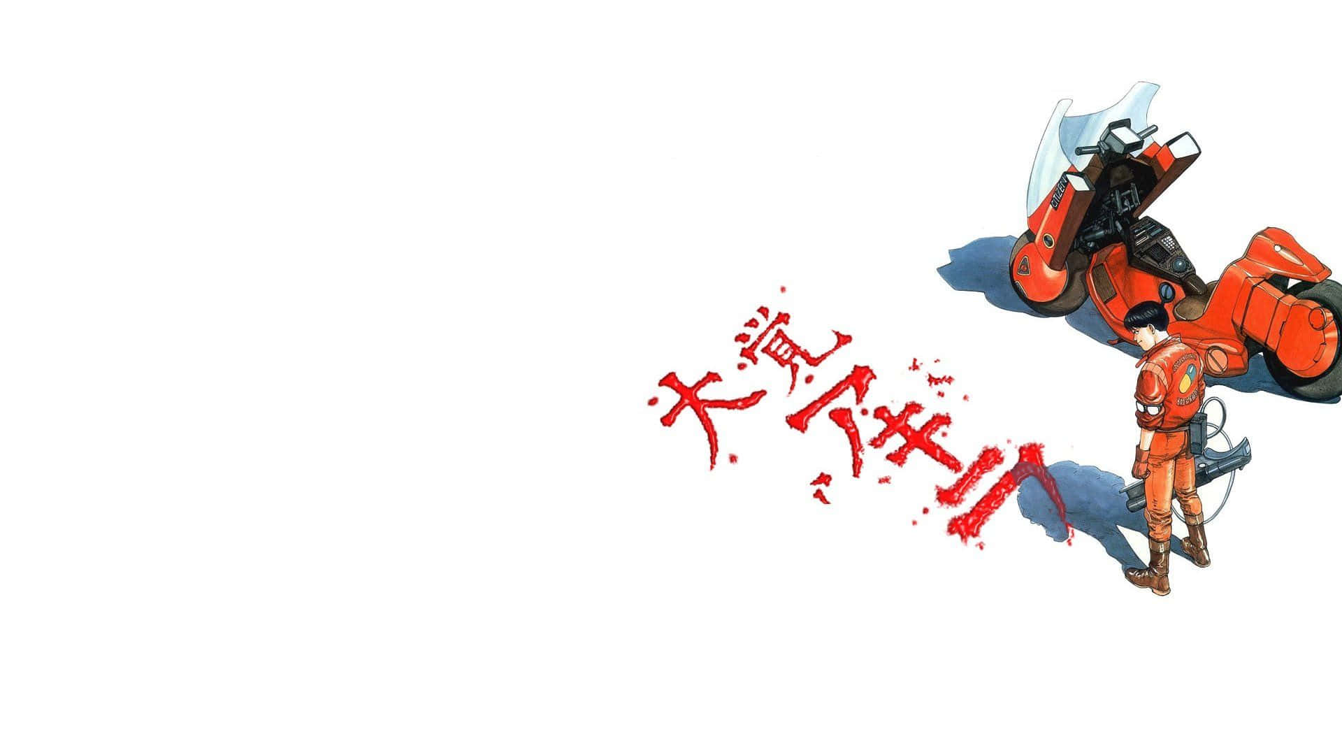《阿基拉》簡約風格健二背景（含日文） 壁紙 — 一架紅色電單車和身穿橙色裝備的騎士站在純白色背景上，旁邊是粗體的紅色日文字。