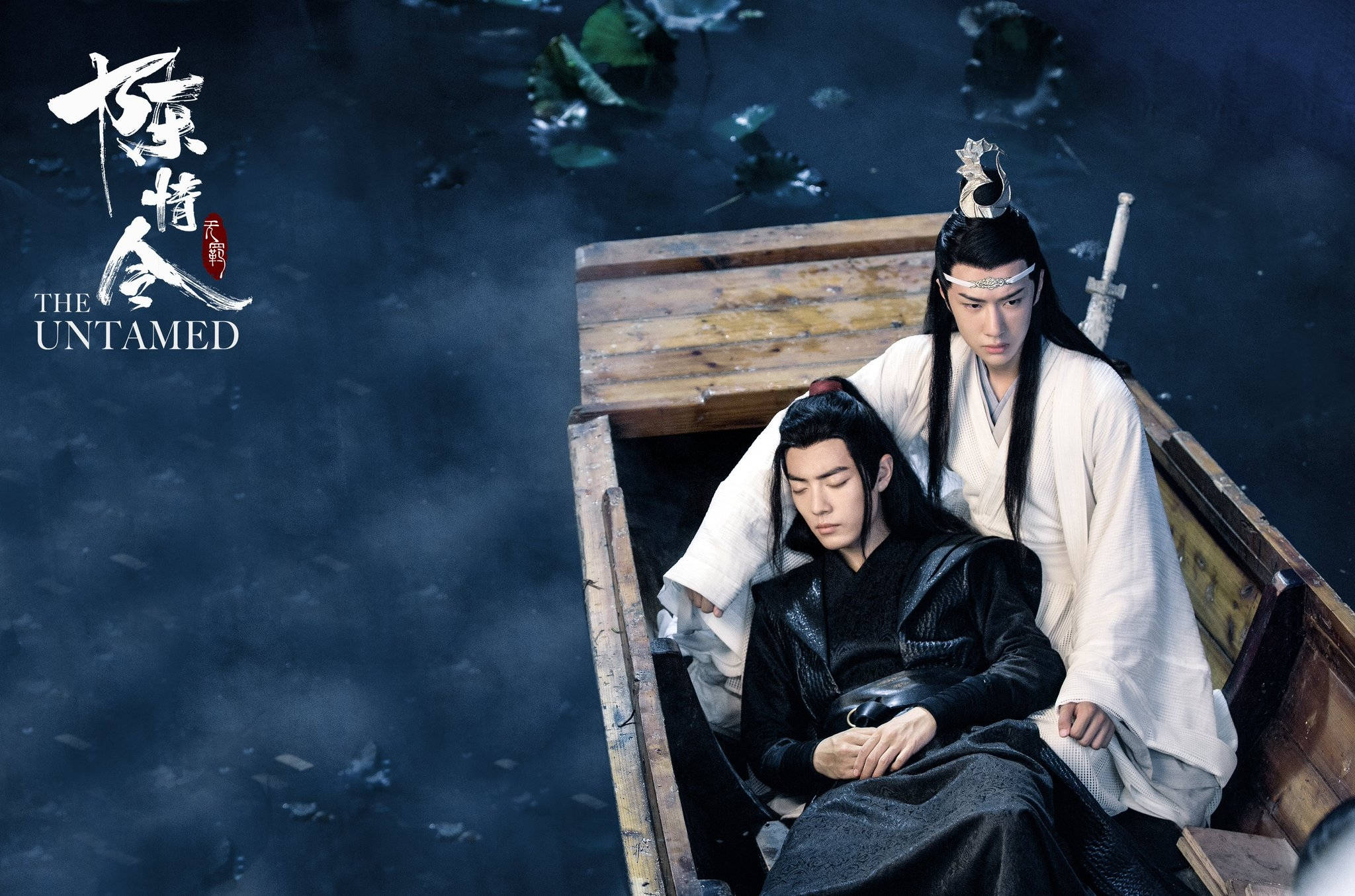 《陳情令》魏無羨乘舟 壁紙 — 兩個穿著古裝長袍的男人坐在一艘木船上，漂浮在霧氣瀰漫的水面上，周圍有睡蓮葉，其中一個在休息，另一個凝視前方。