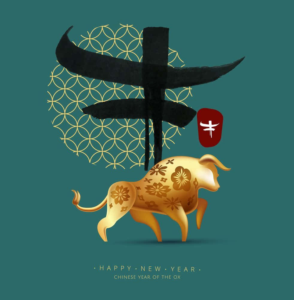 帶有花卉圖案的金牛，在青綠色背景上以書法慶祝農曆新年。