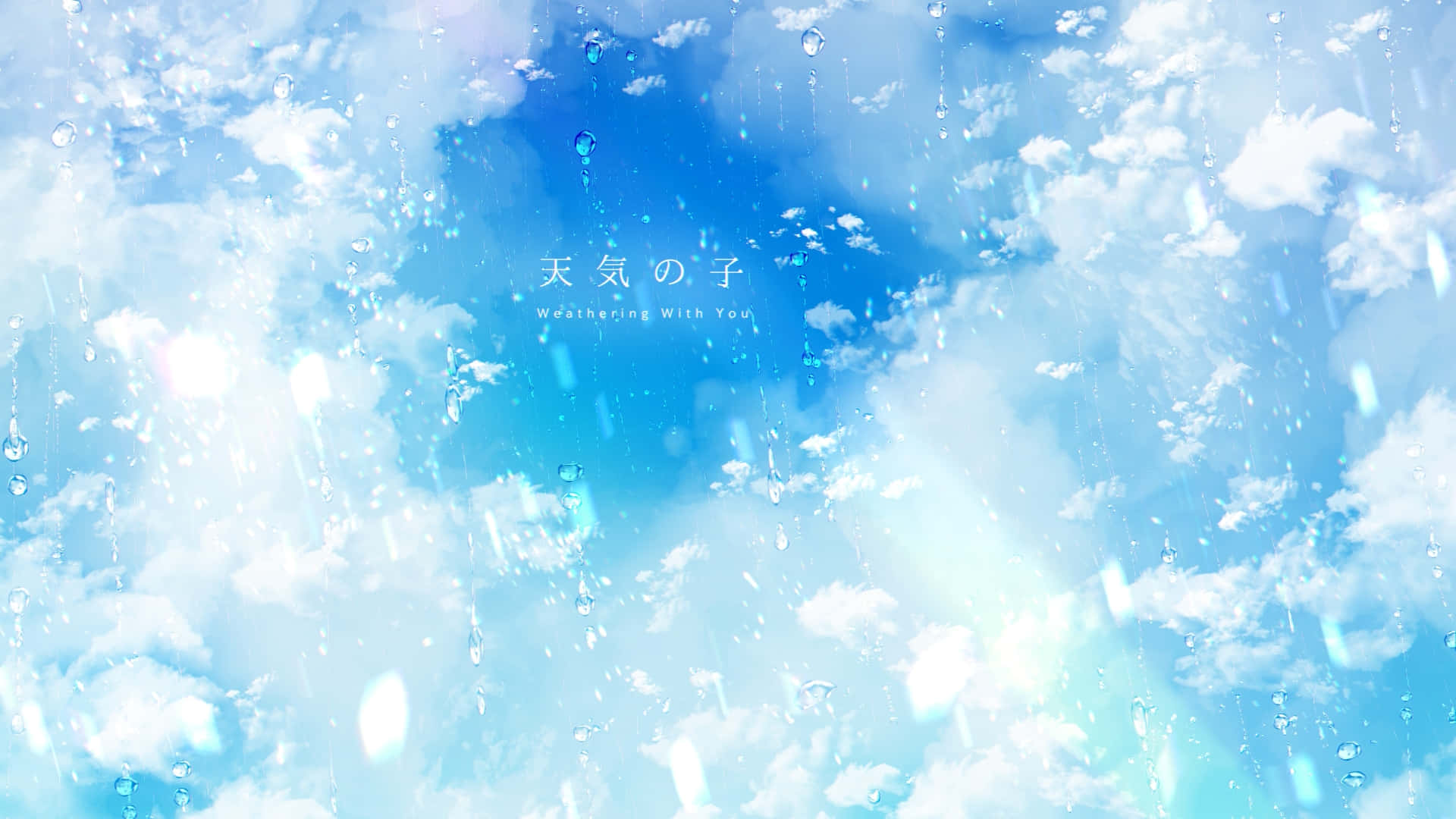 Weathering With You 桌布 壁紙 — 雨滴沿窗戶流下，露出明亮的藍天、蓬鬆的白雲和柔和的光線。