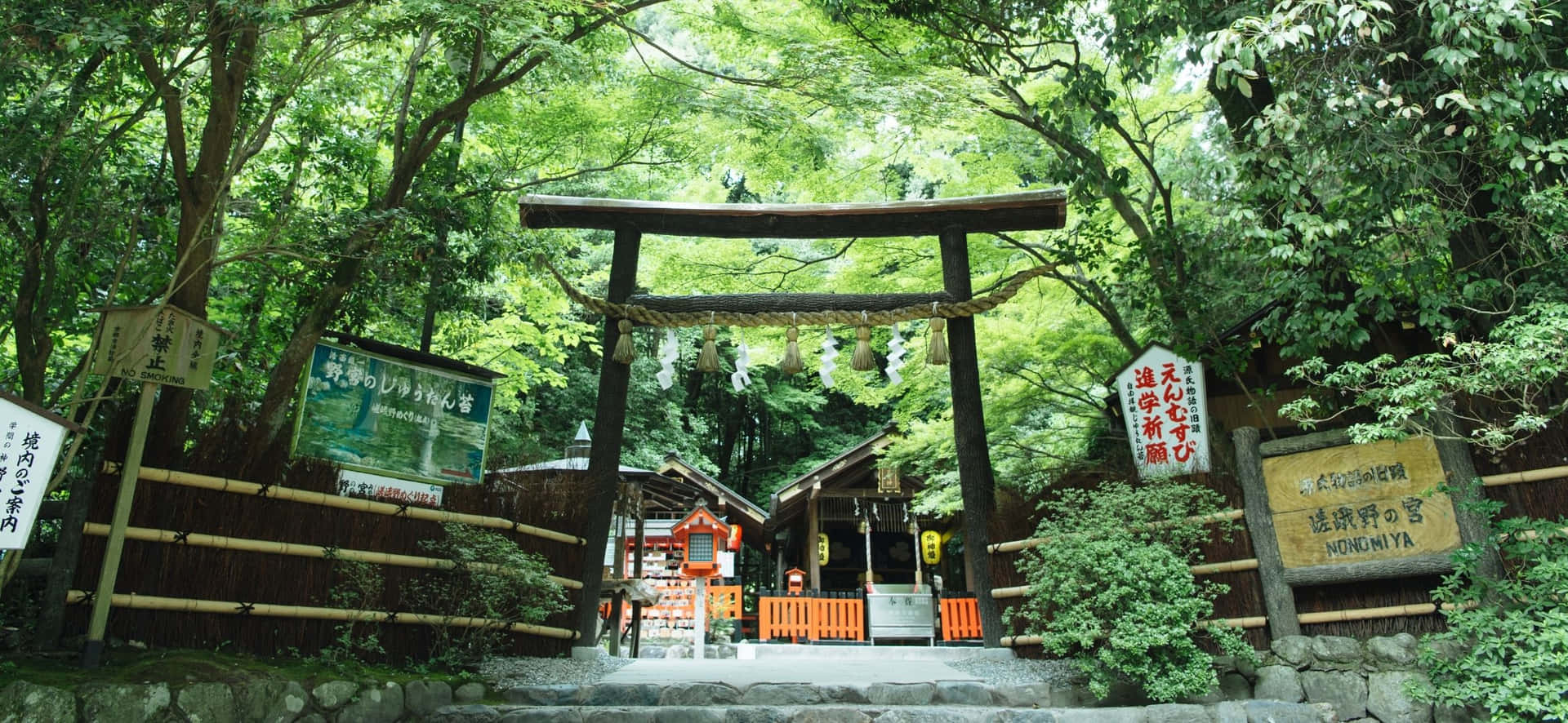 木製神社大門被茂密的綠色森林和石徑環繞。