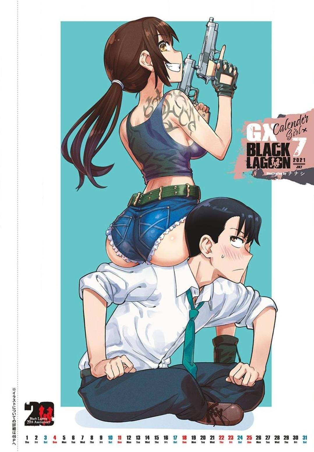 有紋身的動漫女孩手持兩把手槍坐在男孩的肩膀上。
