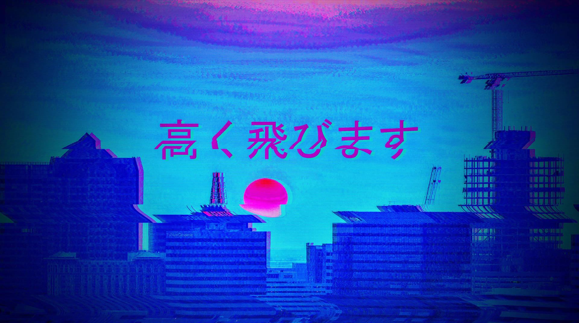 黃昏時的賽博龐克城市天際線，發光的粉紅色太陽和日文字體。