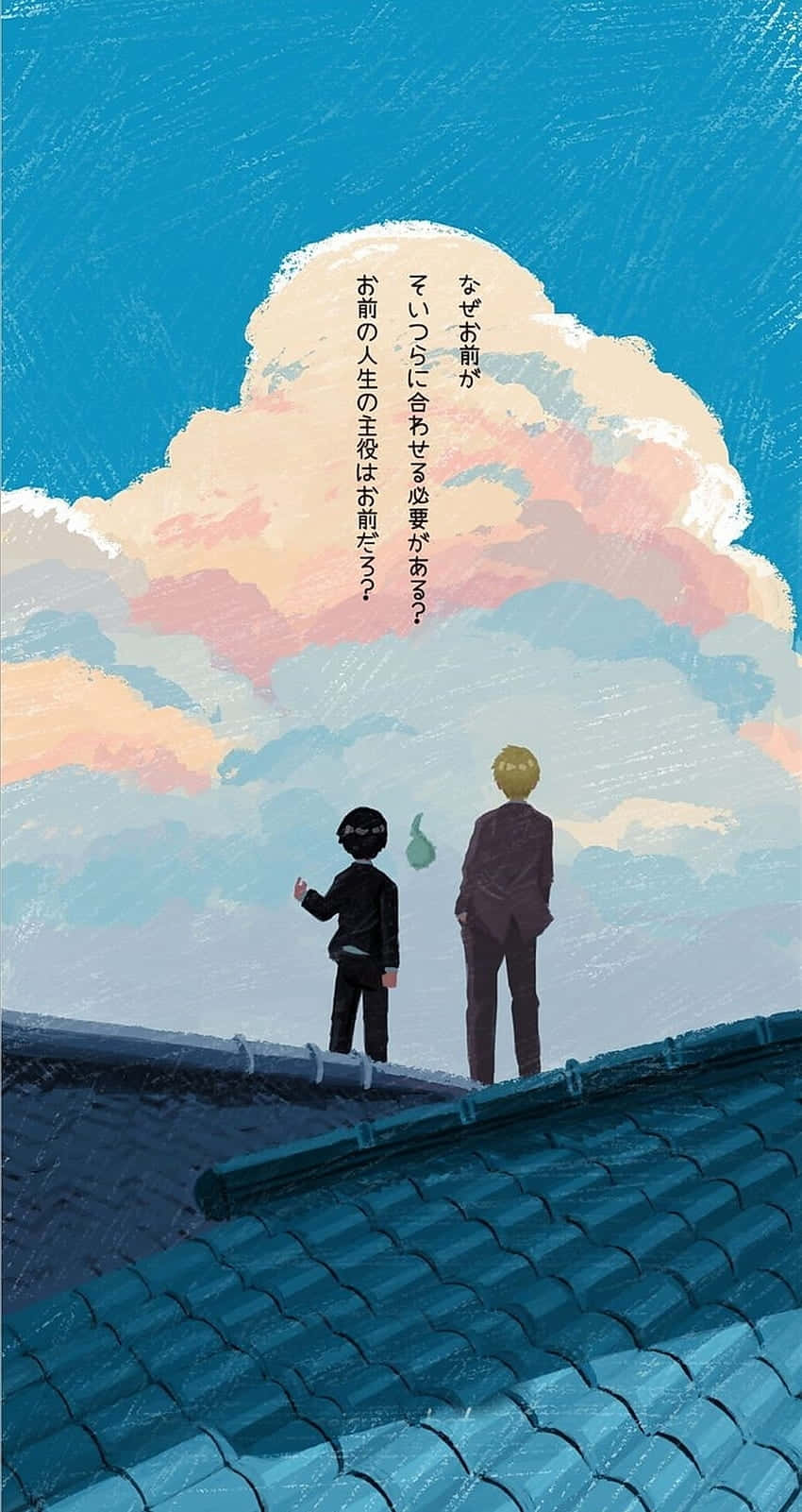 《靈能百分百》美學畫面 壁紙 — 兩個人物站在瓦屋頂上，凝視著廣闊的天空，天空中有柔和的粉紅色和藍色雲彩，以及漂浮在上方的日文字。