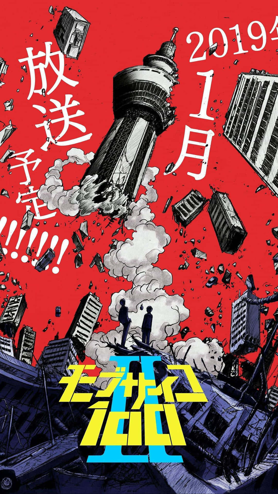 《靈能百分百》驚豔海報：紅色背景設計 壁紙 — 兩個剪影人物站在碎片雲上，摩天大樓在鮮紅色背景下爆炸。