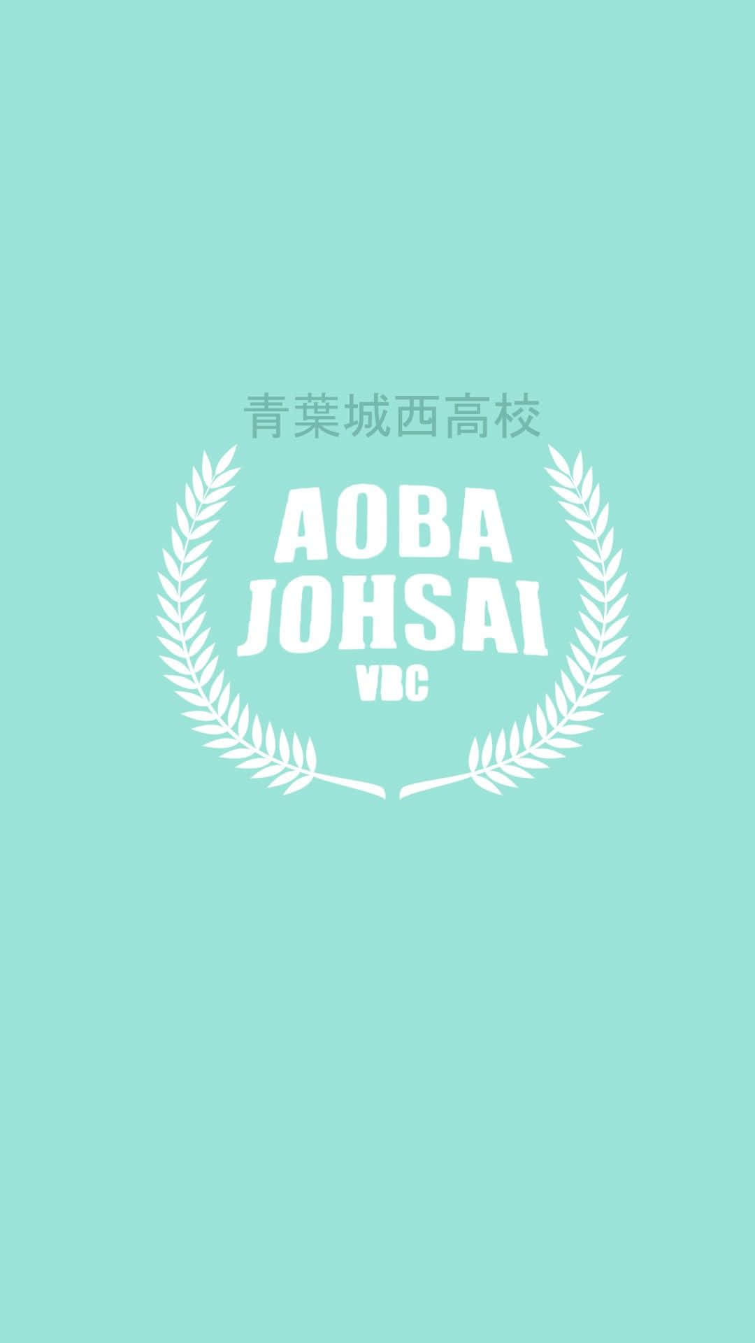 白色月桂花環標誌，帶有日文文字和Aoba Johsai VBC，背景為薄荷綠色。