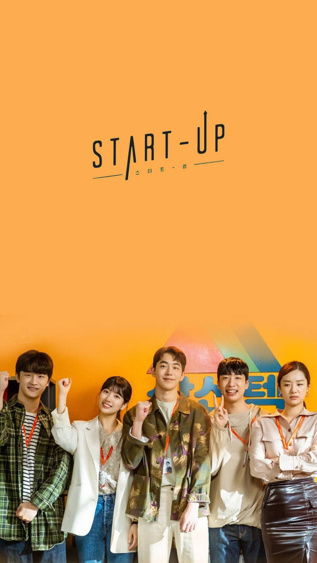 五個微笑的年輕人穿著休閒服裝，在橙色牆前與「START-UP」文字一起擺姿勢。