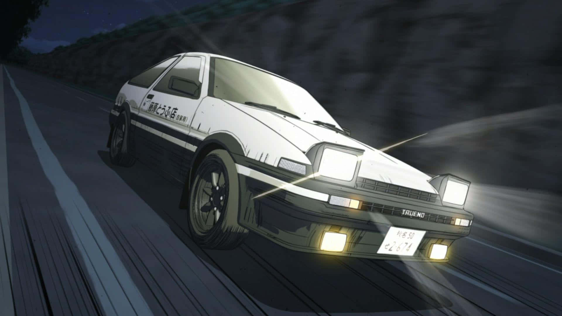 《頭文字D》中的白色豐田AE86背景 壁紙 — 一輛白色AE86跑車在夜間沿著蜿蜒的山路飛馳，車頭燈閃爍。