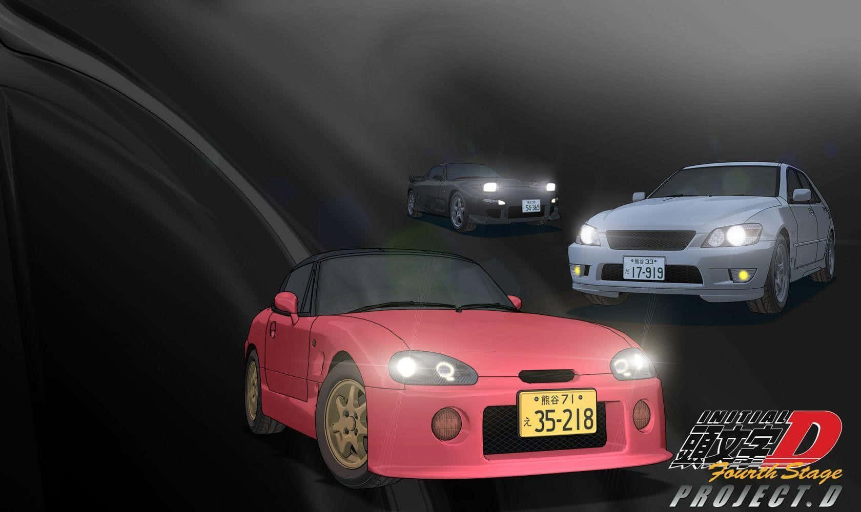 三輛動漫風格改裝車在黑暗隧道中行駛，車頭燈明亮。