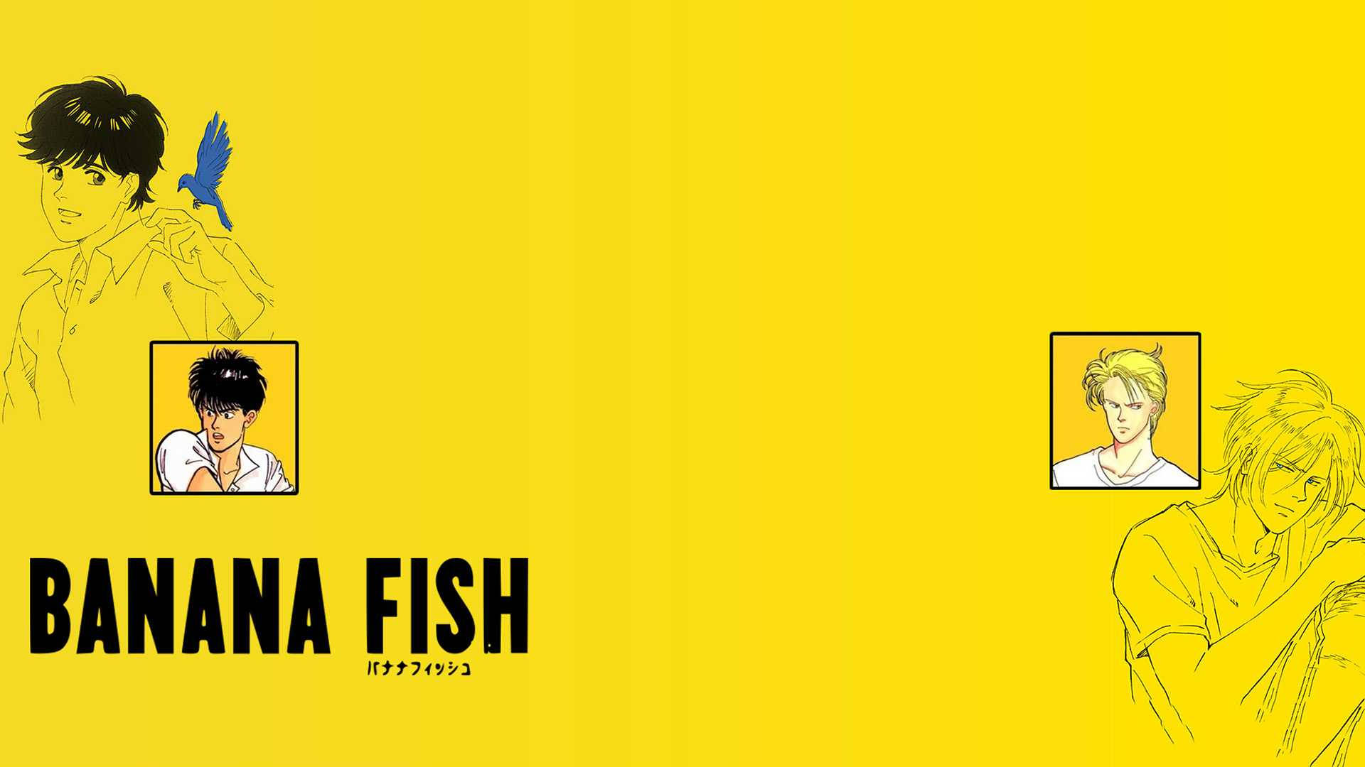 香蕉魚動畫漫畫 壁紙 — 鮮黃色背景上展示《Banana Fish》的動漫角色，並帶有粗體黑色標題文字。