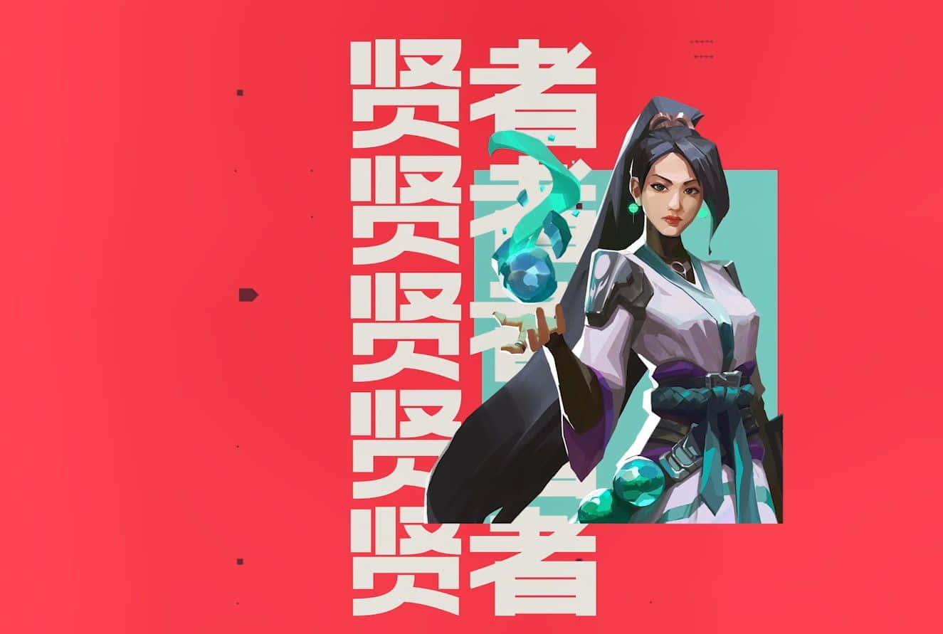 動漫女戰士，擁有青色頭髮和發光球體，在帶有中文字的紅色背景前。