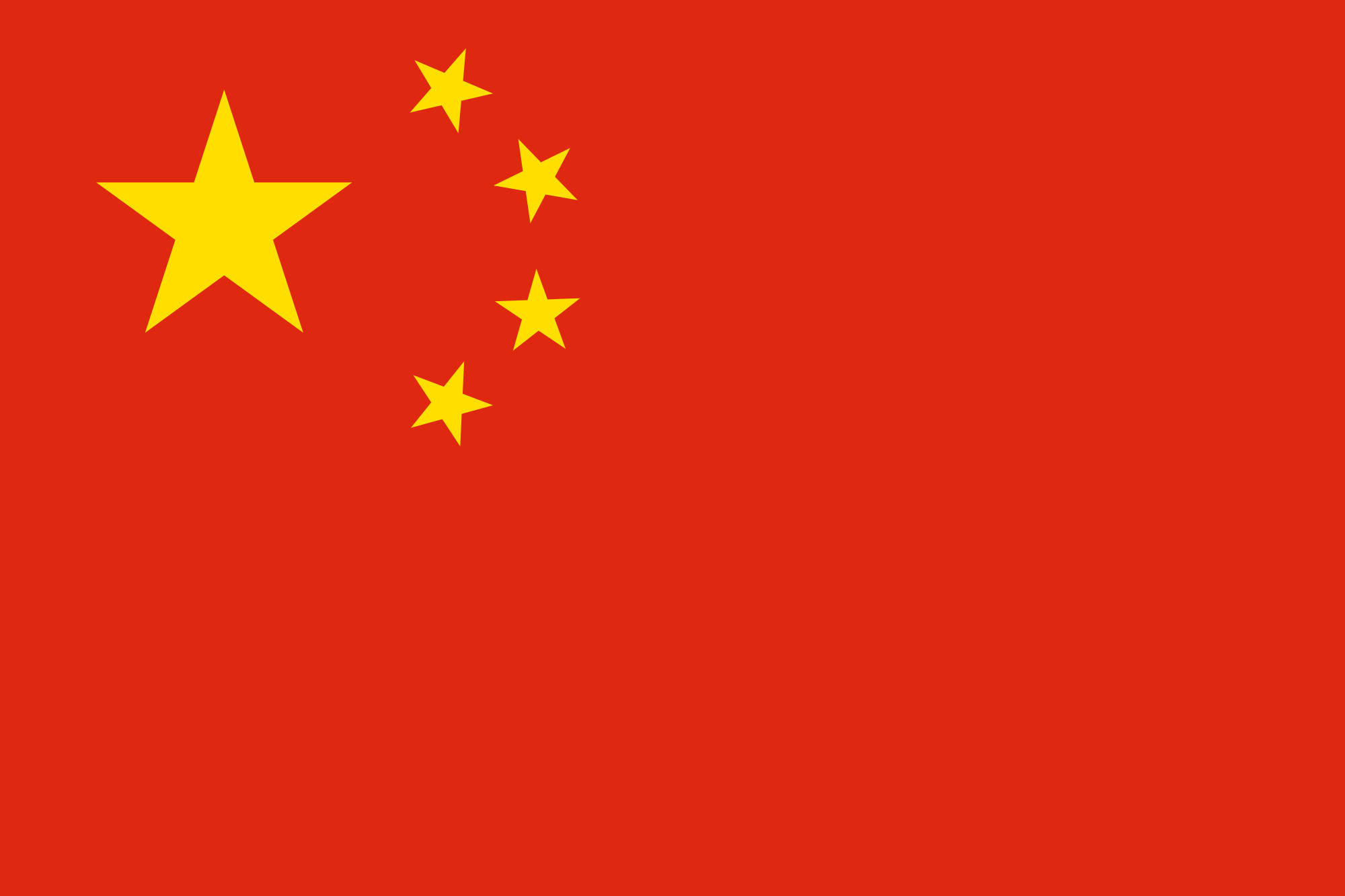 高解析度中國國旗 壁紙 — 一面大膽的紅旗上有一顆大黃星，右側彎曲排列著四顆較小的星星。