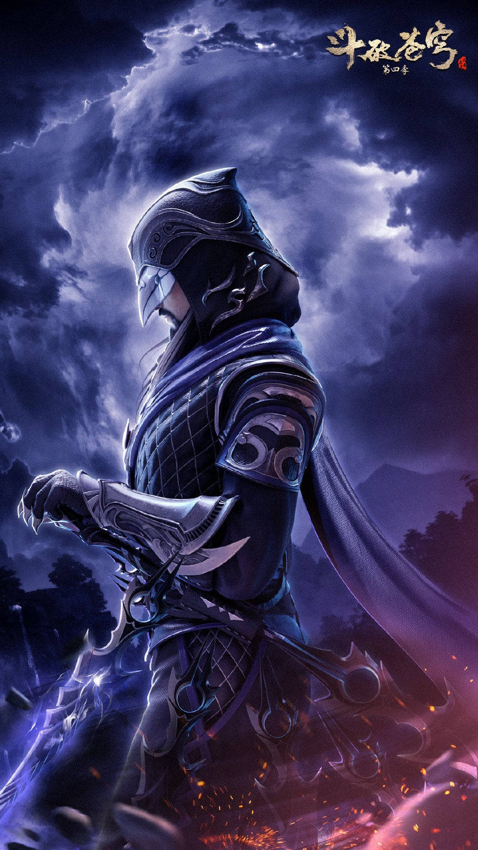 《鬥破蒼穹》刺客3D渲染 壁紙 — 一名身穿暗黑盔甲、戴著面具的戰士，在風暴般的紫色天空下蓄勢待發，腳下有發光的能量和火花。