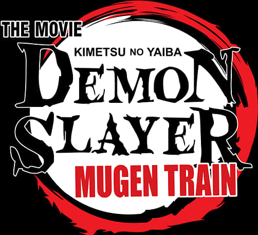 《鬼滅之刃》 Mugen Train 電影標誌 壁紙