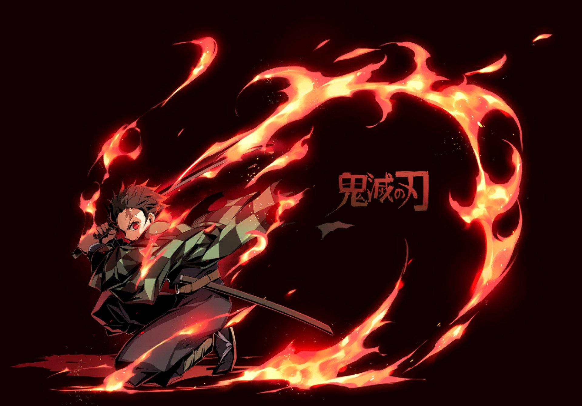 鬼滅之刃 炭治郎 呼吸形態 壁紙 — 一個火熱的動漫戰士在黑暗背景中，跪在一個燃燒的紅色圓圈內，帶有發光的漢字。