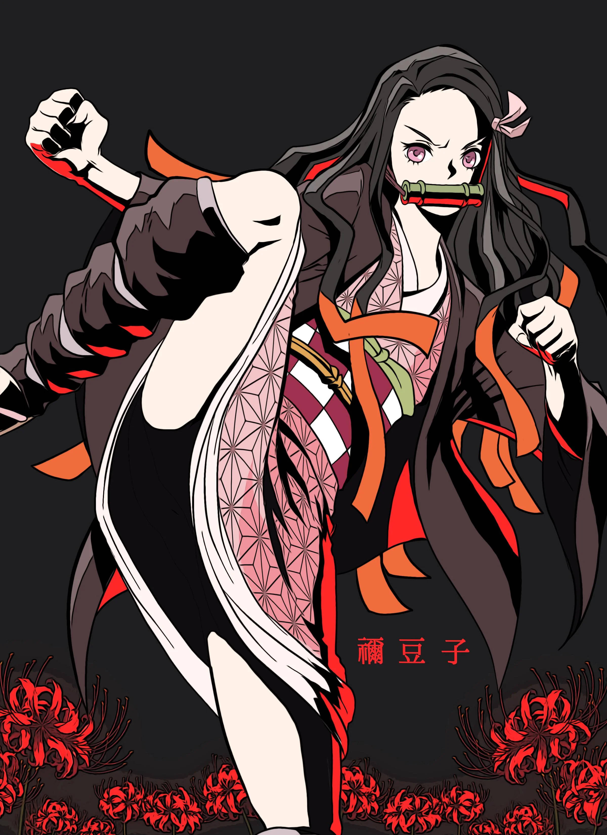 《鬼滅之刃》祢豆子踢腿動態插畫 壁紙 — 一個兇猛的動漫女孩，長長的黑髮，腳邊有紅花，在黑暗的背景下擺出動態姿勢。