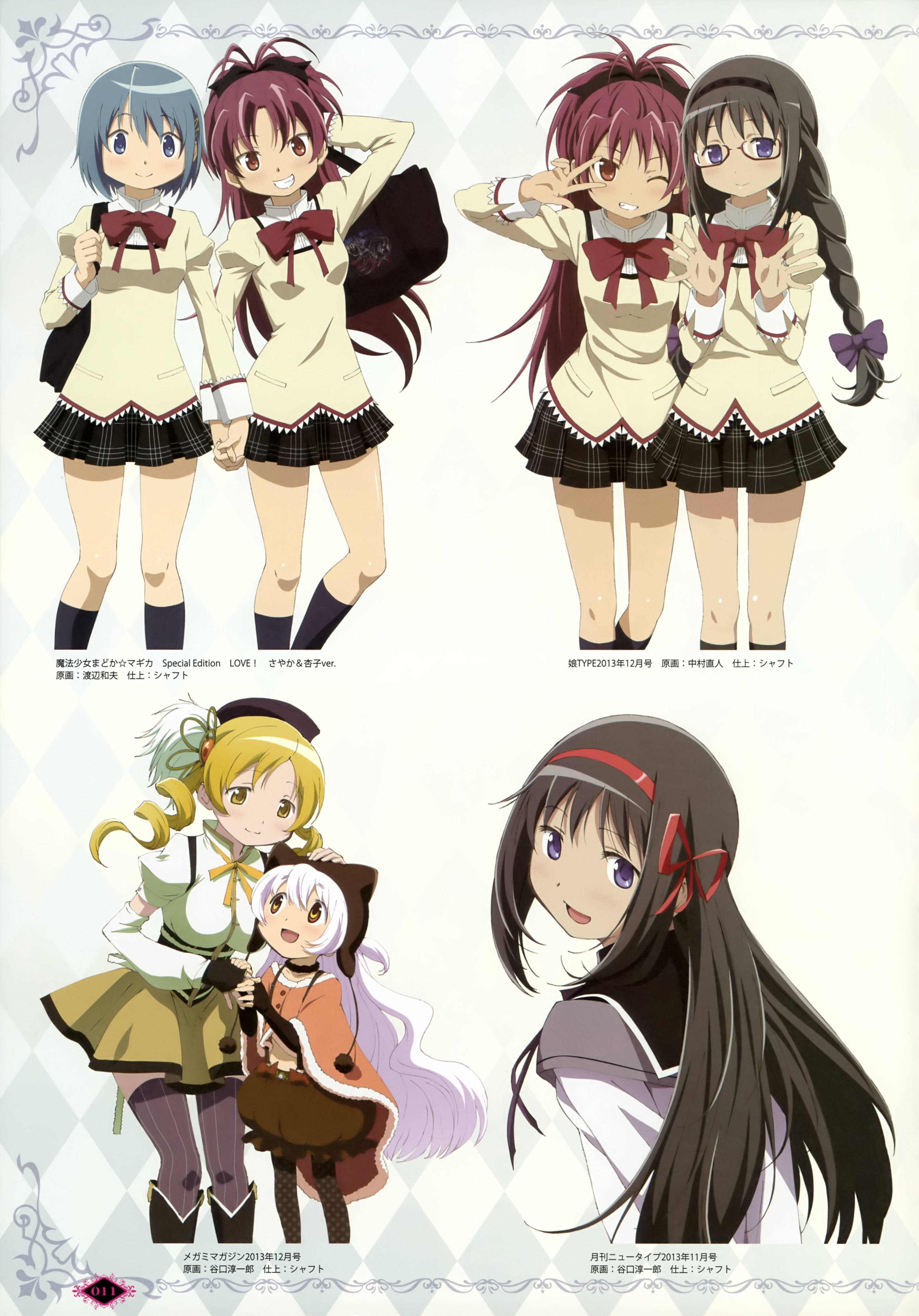 魔法少女小圓 可愛海報 壁紙 — 四個穿著校服的動漫女孩在淺色菱形圖案背景前開心地擺姿勢。